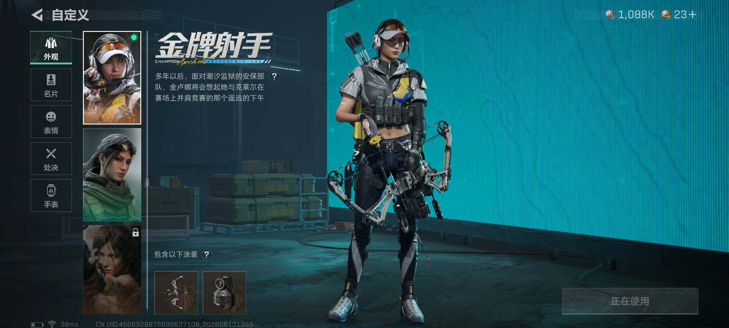 SJZEY4156885三角洲行动账号详情图12 SJZEY4156885三角洲行动账号详情图12