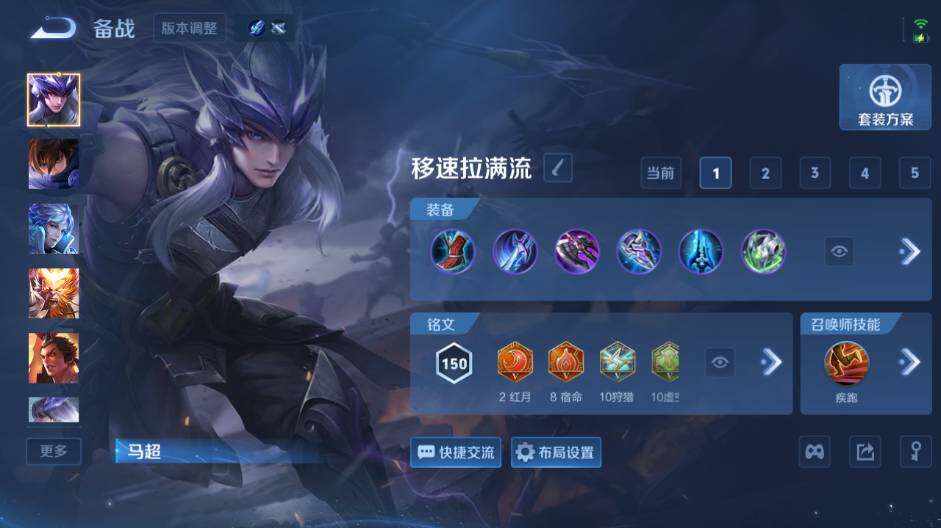 WZEY4420949王者荣耀账号详情图19 WZEY4420949王者荣耀账号详情图19