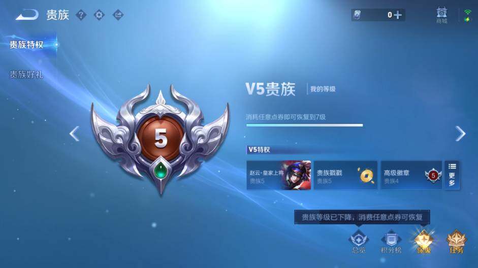 WZEY4420949王者荣耀账号详情图20 WZEY4420949王者荣耀账号详情图20