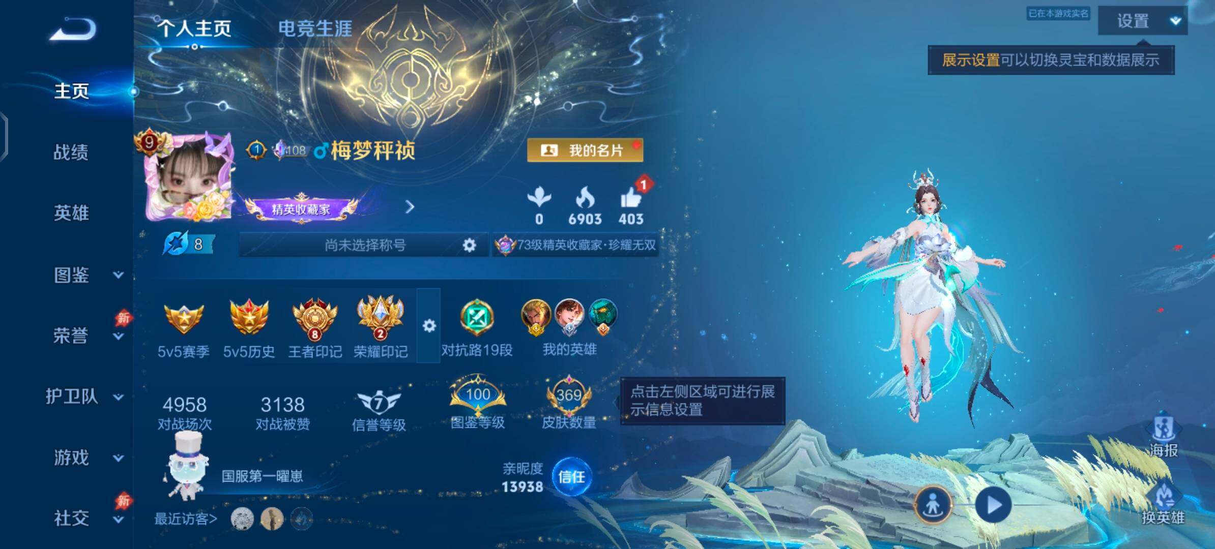 可换绑【店铺首推·精氪V9·全皮大乔·全皮少司缘·馥梦繁花·弑枪猎影·鸣剑曳影·花合斗·天机白泽·怪盗基德·朽木白哉·7星传说·2天幕·小兵马上有钱·至美化雀舞·李逍遥·多限定42传说·无二次】YX