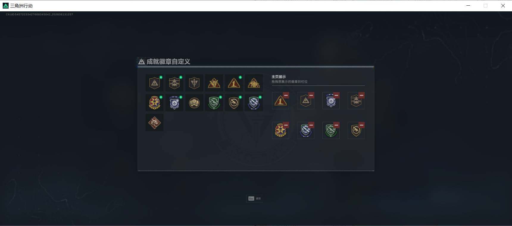 SJZEY4157701三角洲行动账号详情图3 SJZEY4157701三角洲行动账号详情图3
