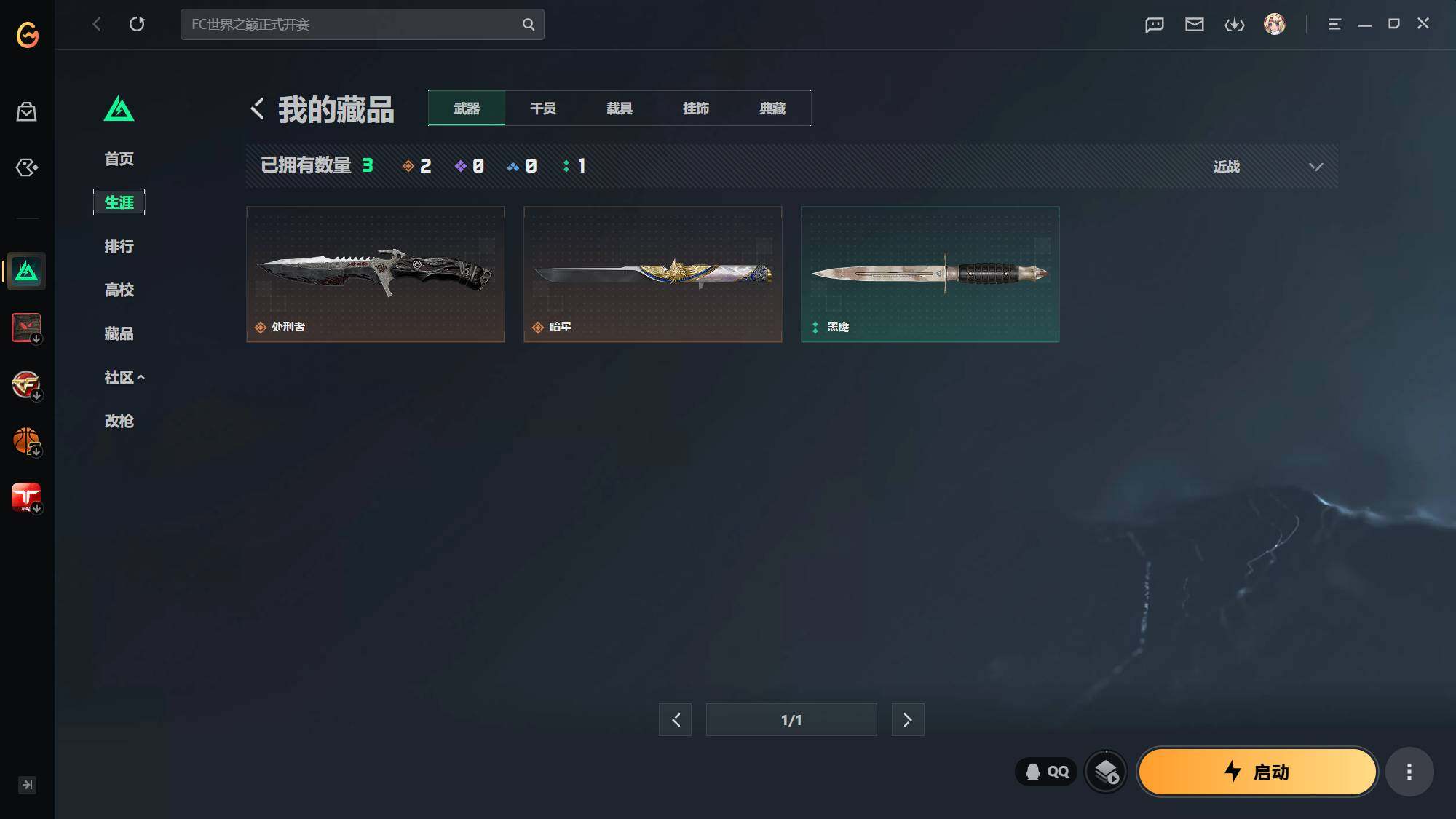 SJZEY4157701三角洲行动账号详情图12 SJZEY4157701三角洲行动账号详情图12