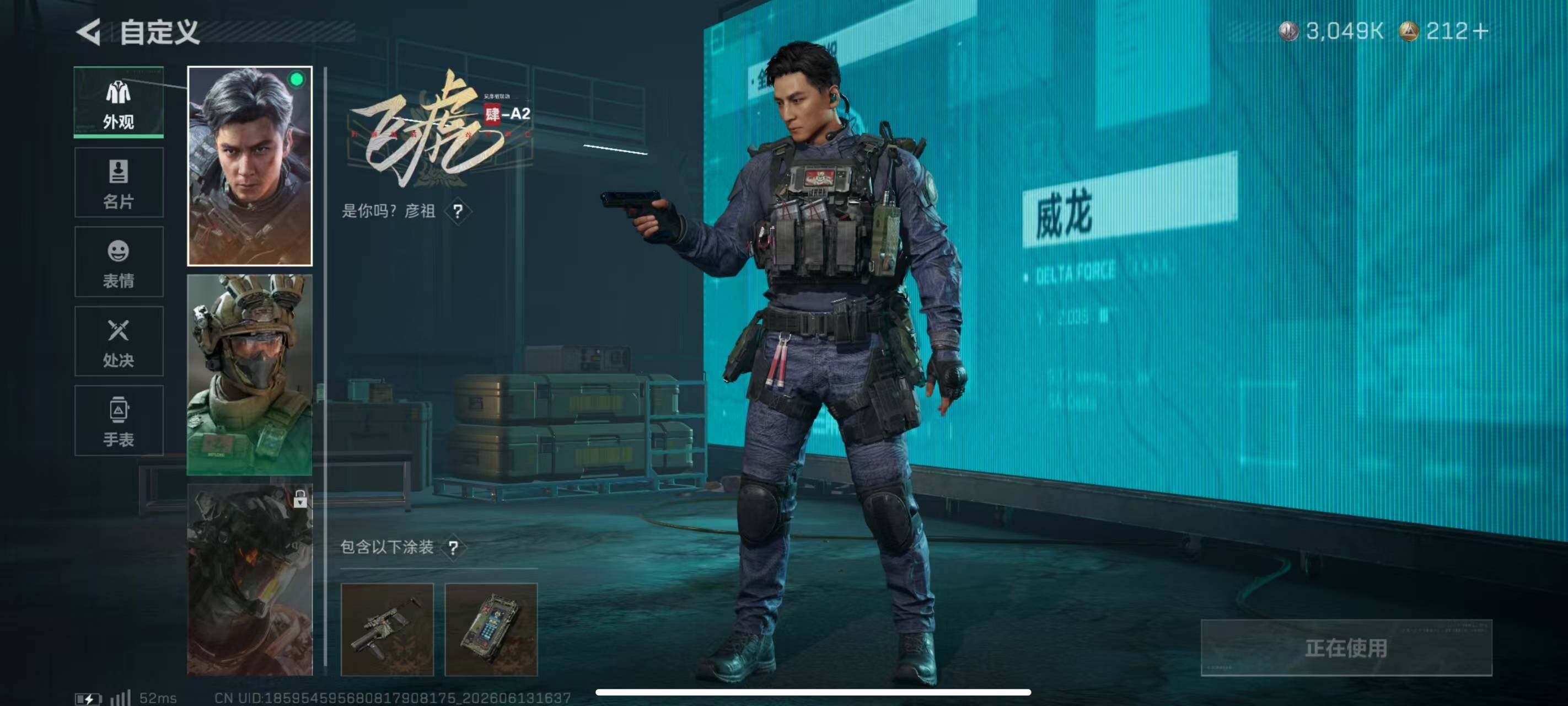 SJZQM4159183三角洲行动账号详情图14 SJZQM4159183三角洲行动账号详情图14