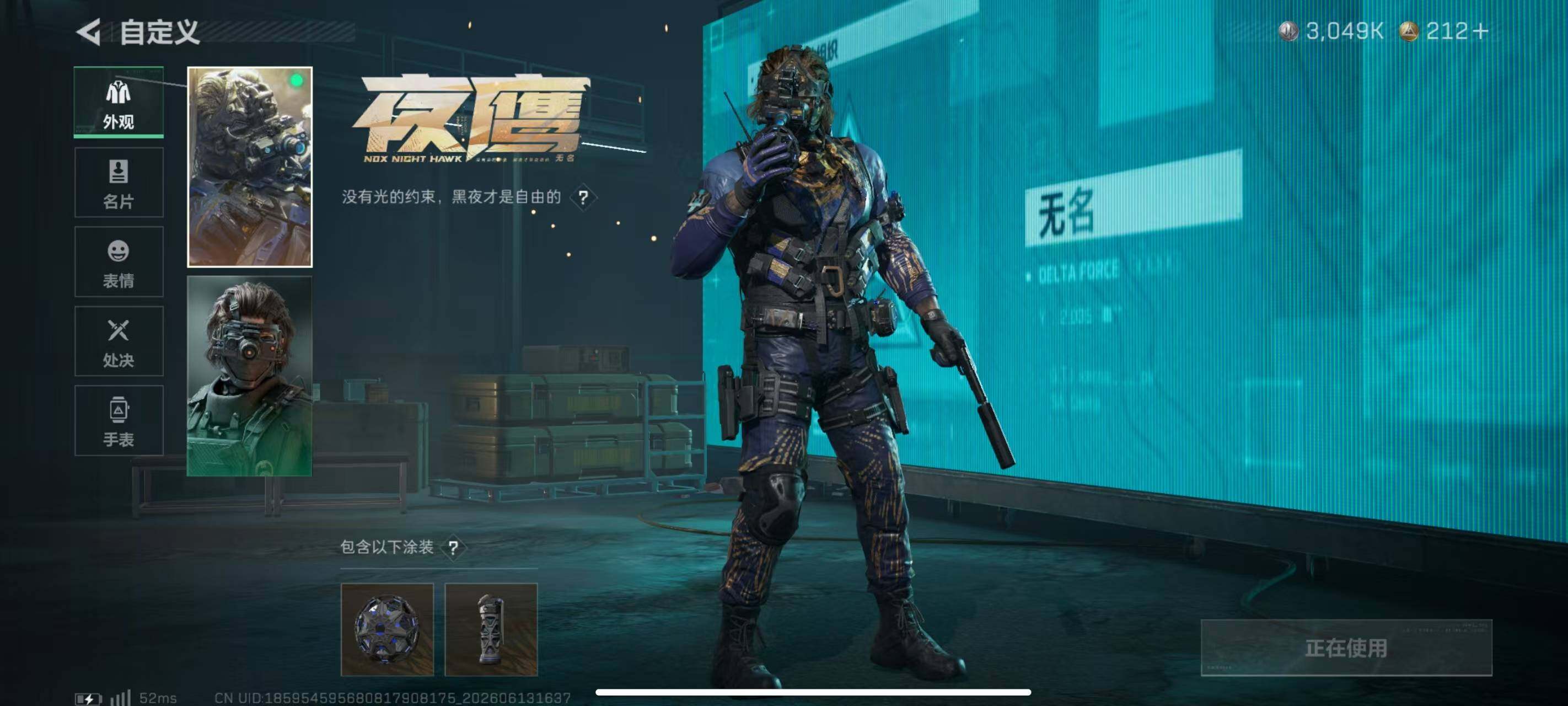 SJZQM4159183三角洲行动账号详情图15 SJZQM4159183三角洲行动账号详情图15