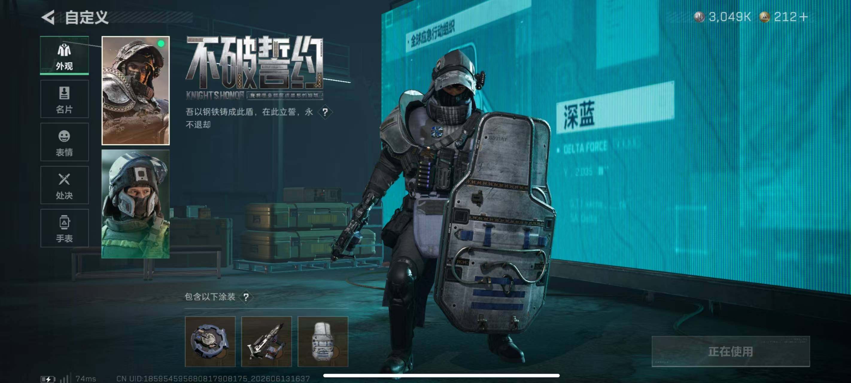 SJZQM4159183三角洲行动账号详情图18 SJZQM4159183三角洲行动账号详情图18