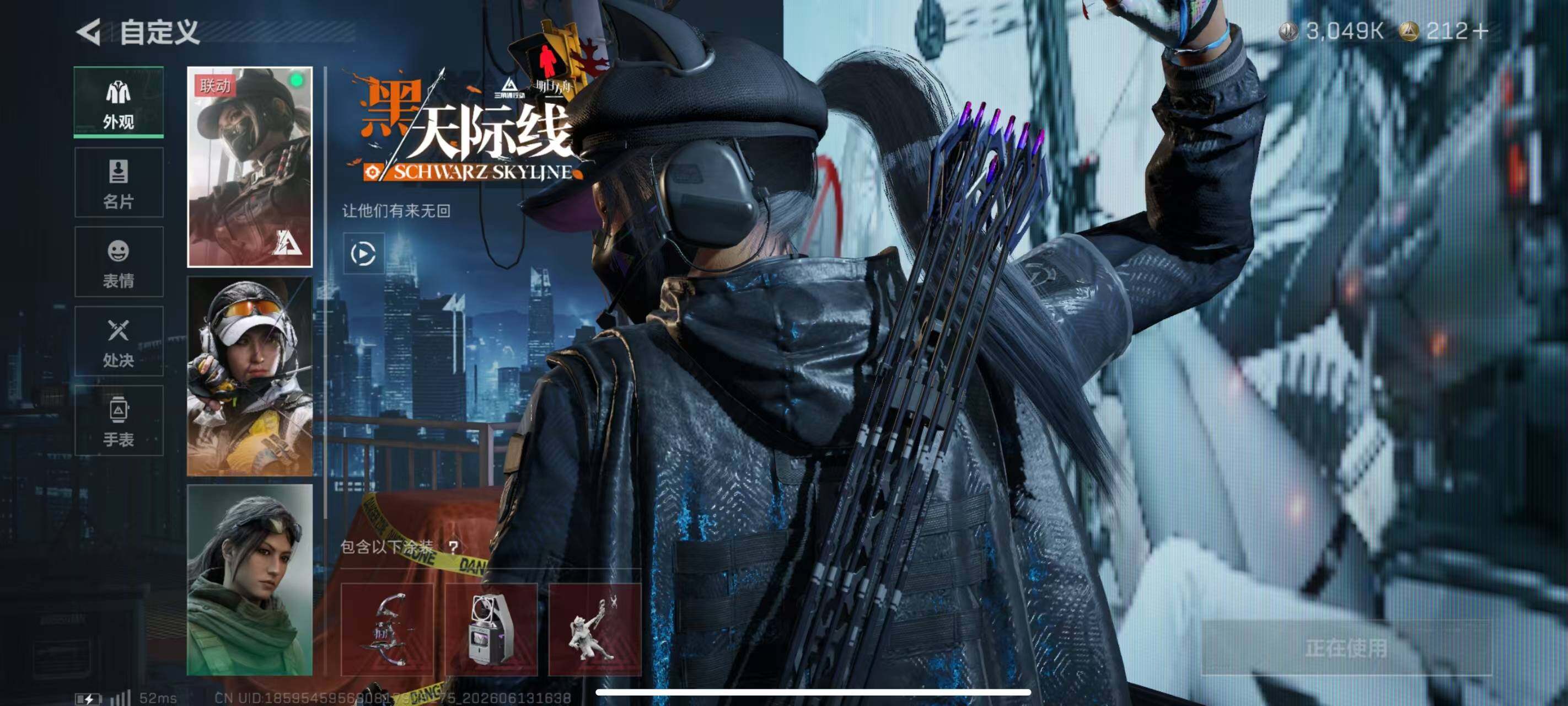 SJZQM4159183三角洲行动账号详情图19 SJZQM4159183三角洲行动账号详情图19