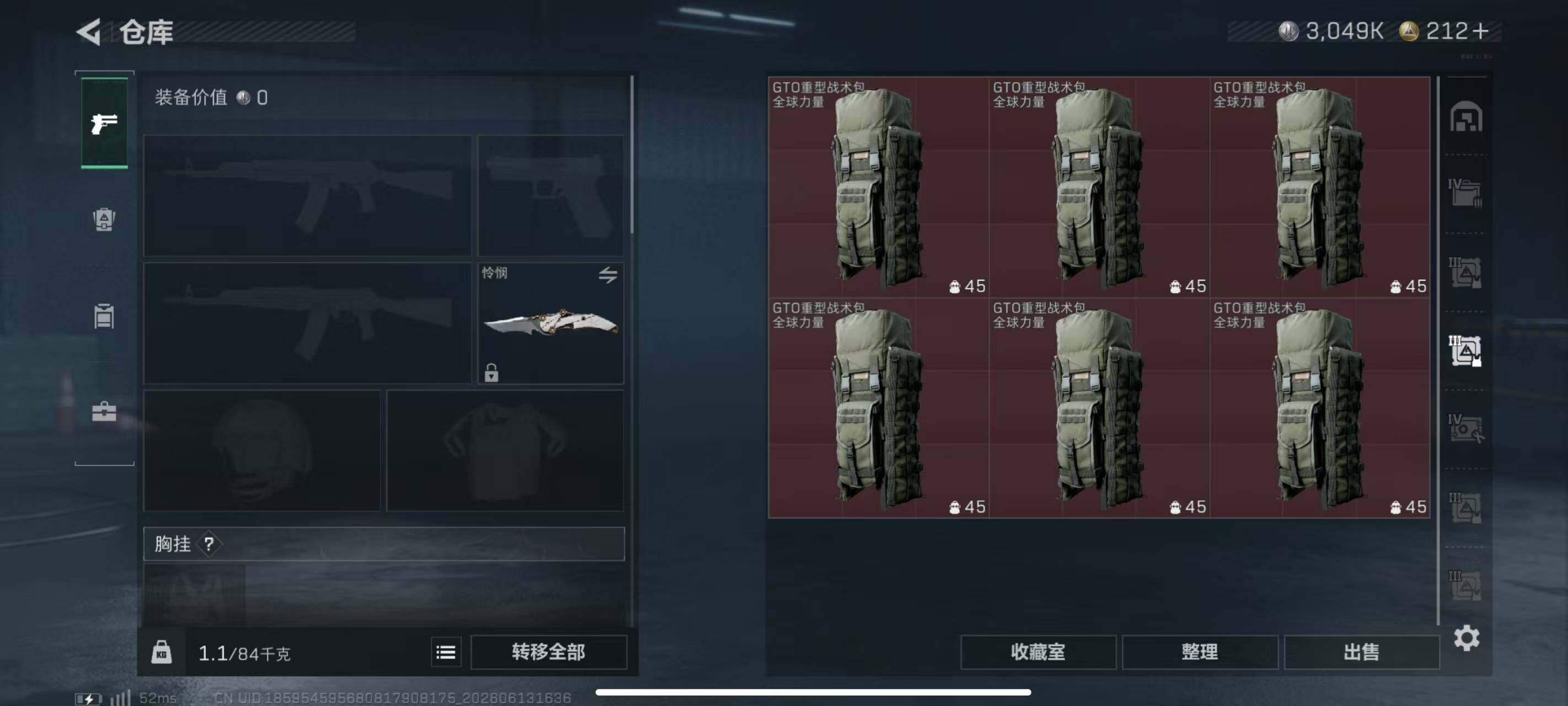 SJZQM4159183三角洲行动账号详情图28 SJZQM4159183三角洲行动账号详情图28