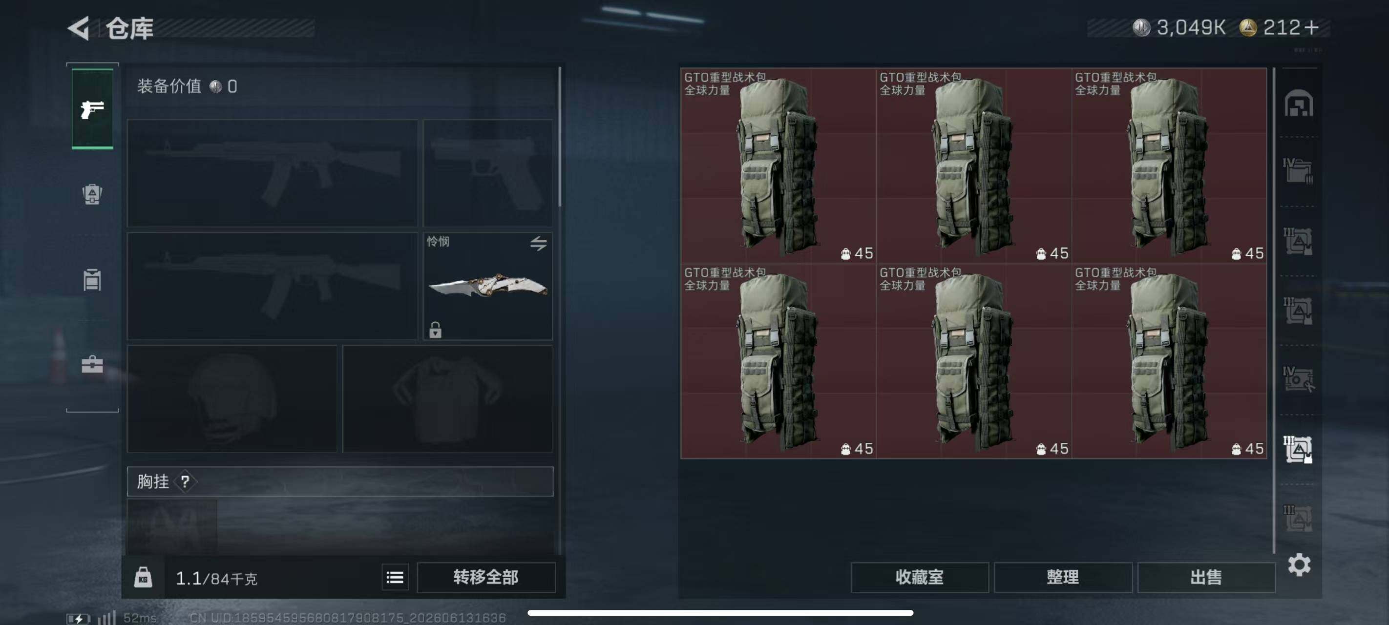 SJZQM4159183三角洲行动账号详情图30 SJZQM4159183三角洲行动账号详情图30