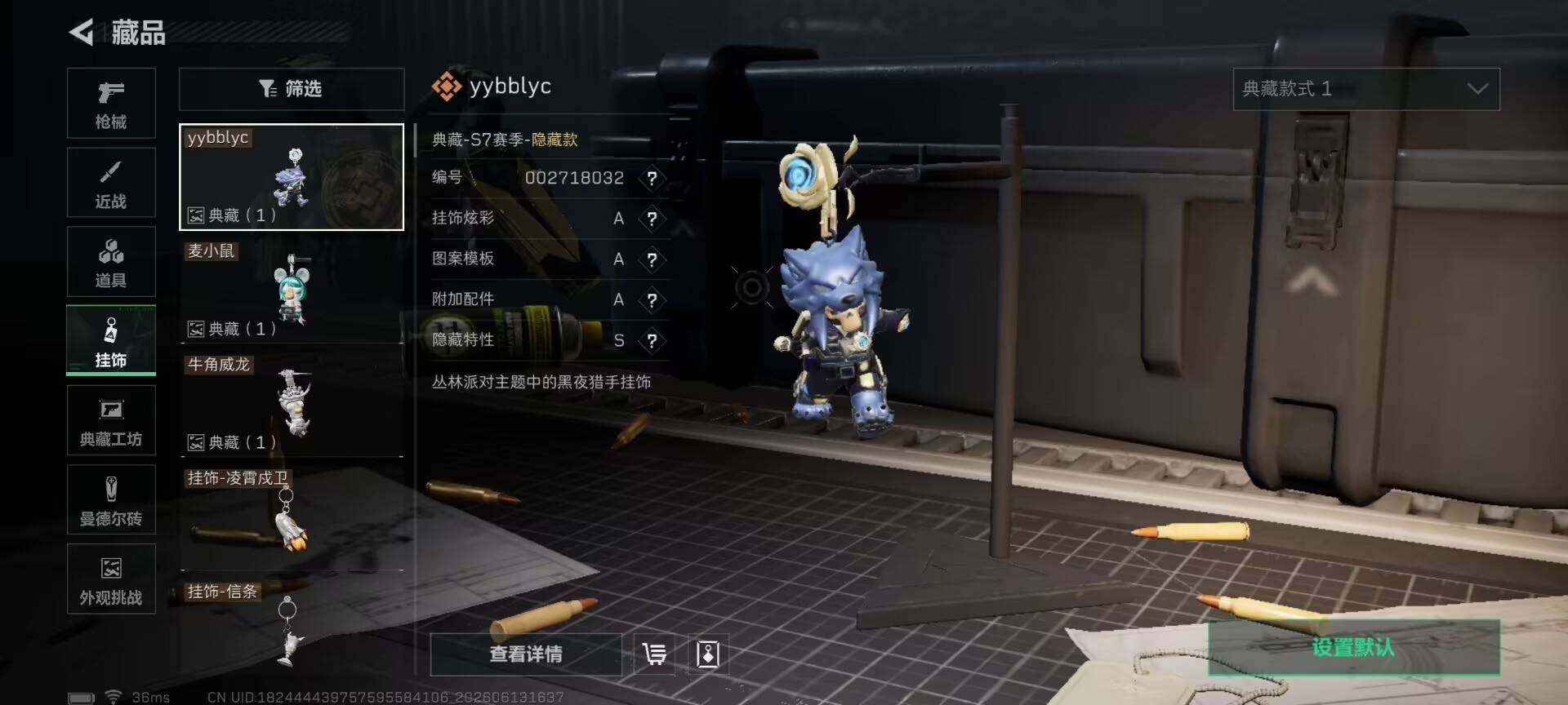 SJZQM4157054三角洲行动账号详情图19