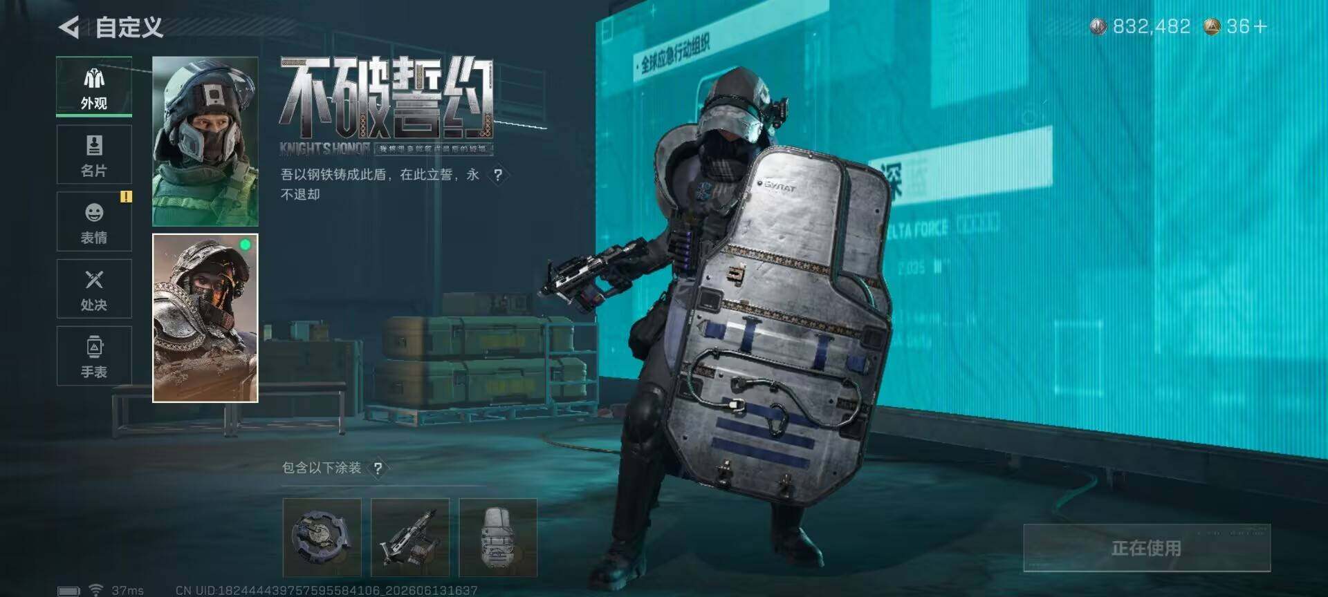 SJZQM4157054三角洲行动账号详情图12