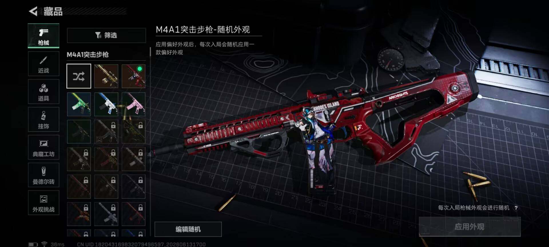 SJZEY4157625三角洲行动账号详情图15 SJZEY4157625三角洲行动账号详情图15