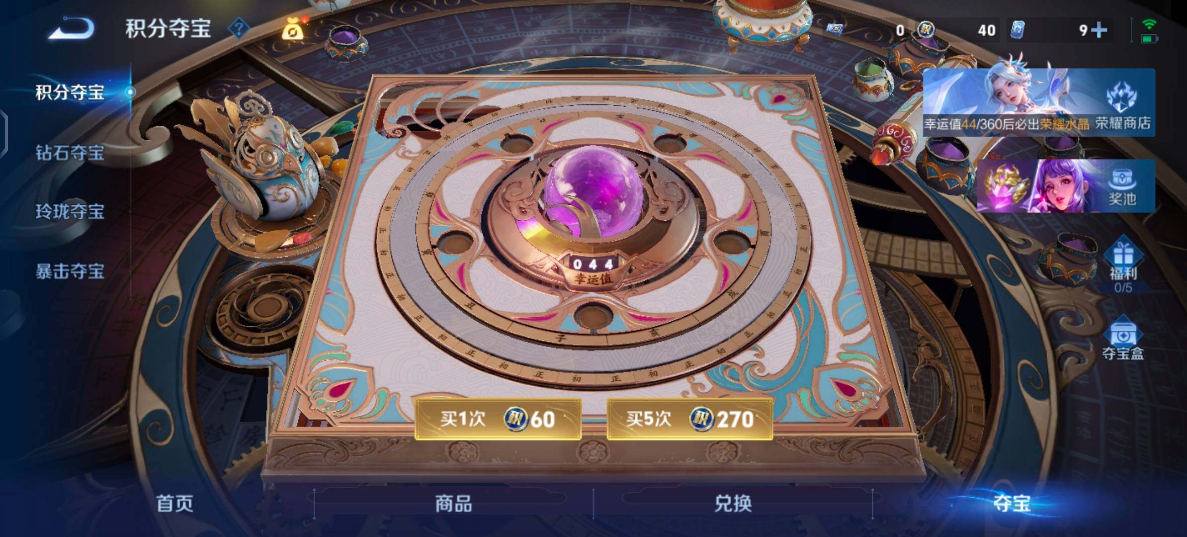 可换绑【店铺首推·精氪V9·全皮大乔·全皮少司缘·馥梦繁花·弑枪猎影·鸣剑曳影·花合斗·天机白泽·怪盗基德·朽木白哉·7星传说·2天幕·小兵马上有钱·至美化雀舞·李逍遥·多限定42传说·无二次】YX