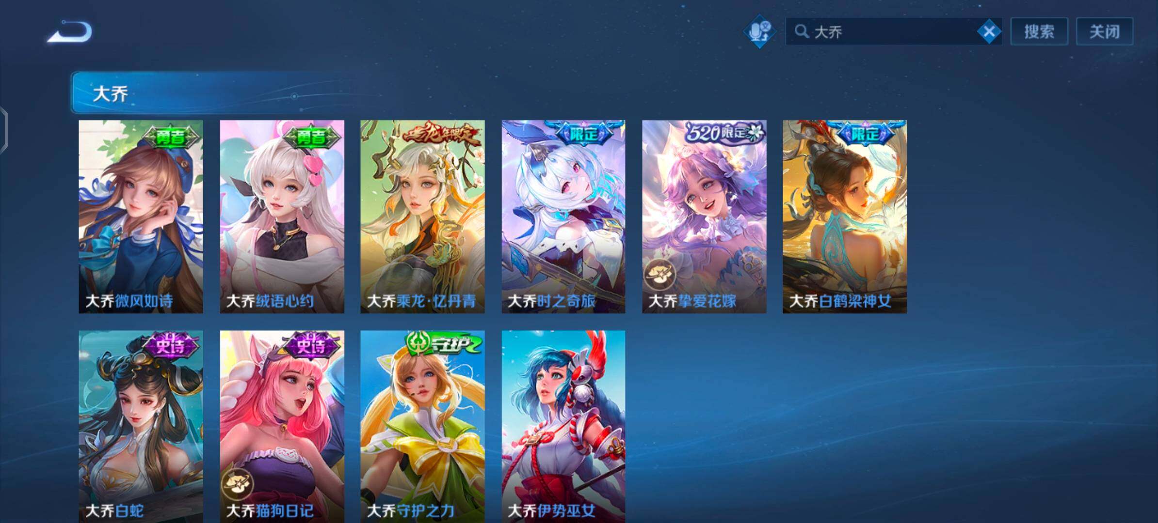 可换绑【店铺首推·精氪V9·全皮大乔·全皮少司缘·馥梦繁花·弑枪猎影·鸣剑曳影·花合斗·天机白泽·怪盗基德·朽木白哉·7星传说·2天幕·小兵马上有钱·至美化雀舞·李逍遥·多限定42传说·无二次】YX
