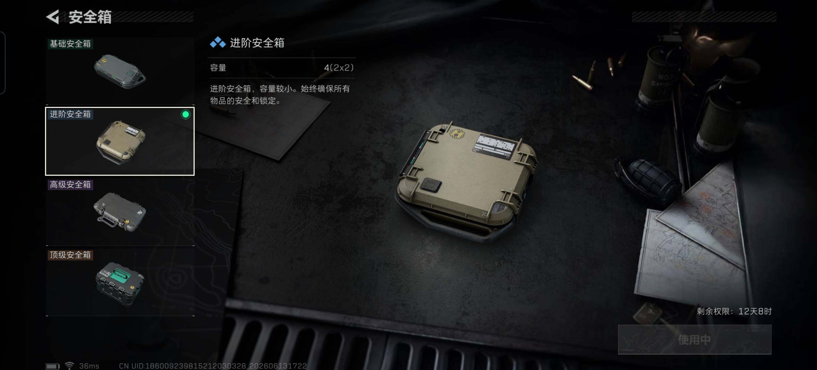 SJZEY4156918三角洲行动账号详情图9 SJZEY4156918三角洲行动账号详情图9