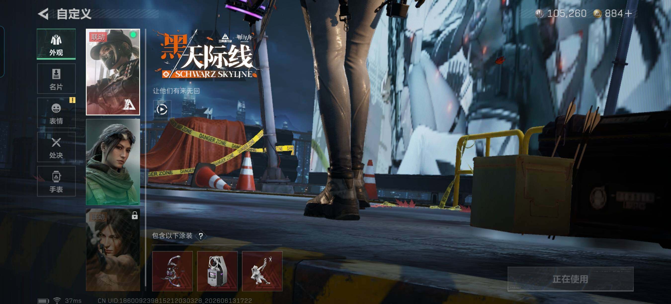 SJZEY4156918三角洲行动账号详情图13 SJZEY4156918三角洲行动账号详情图13