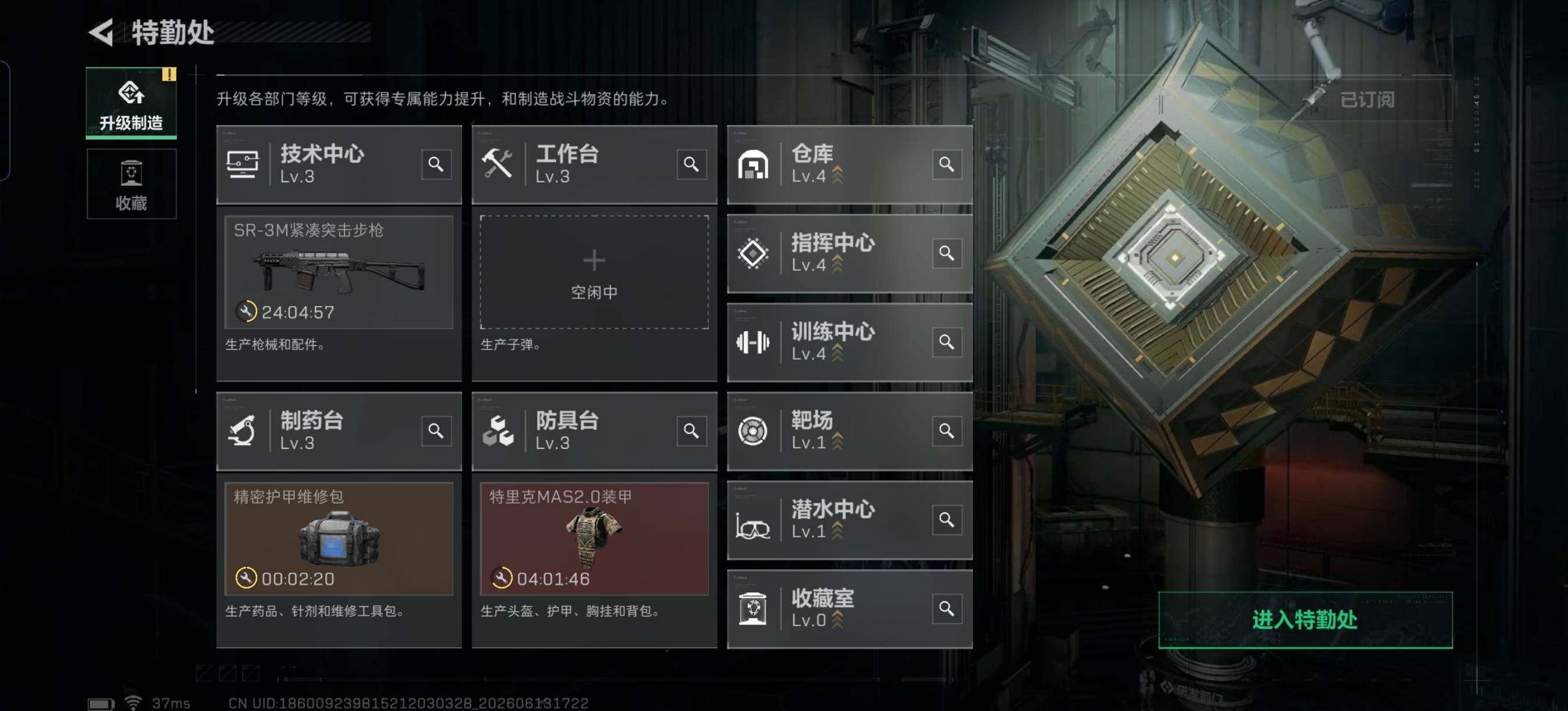 SJZEY4156918三角洲行动账号详情图14 SJZEY4156918三角洲行动账号详情图14
