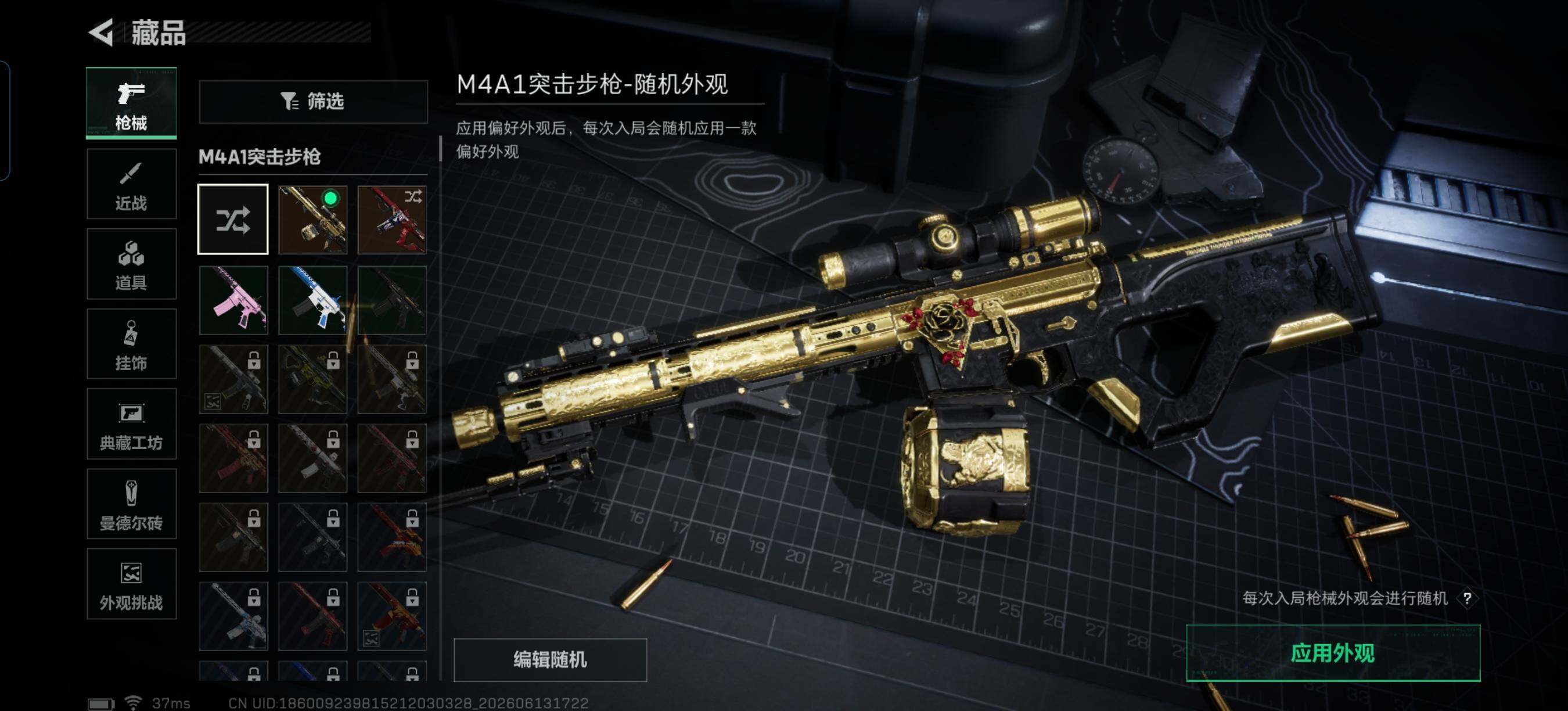 SJZEY4156918三角洲行动账号详情图15 SJZEY4156918三角洲行动账号详情图15