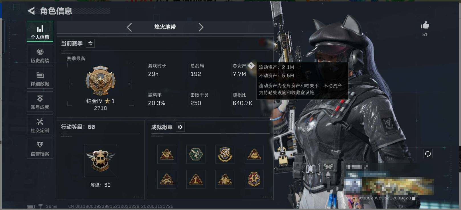 SJZEY4156918三角洲行动账号详情图6 SJZEY4156918三角洲行动账号详情图6