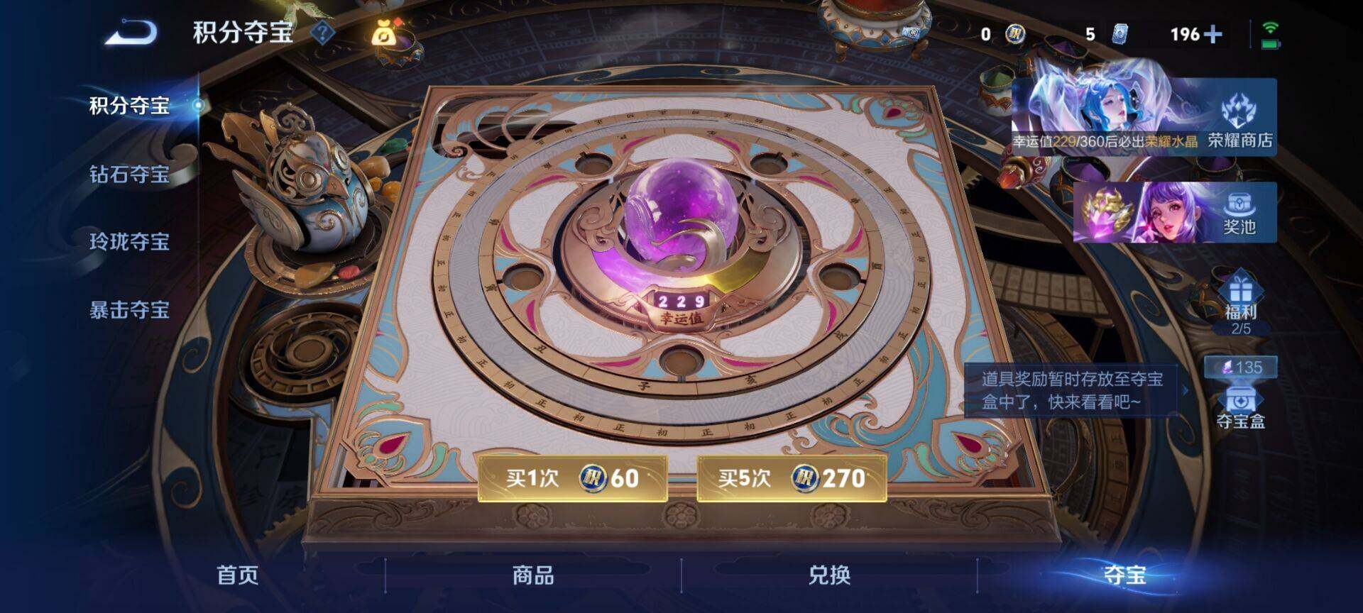 WZQM4421312王者荣耀账号详情图9 WZQM4421312王者荣耀账号详情图9