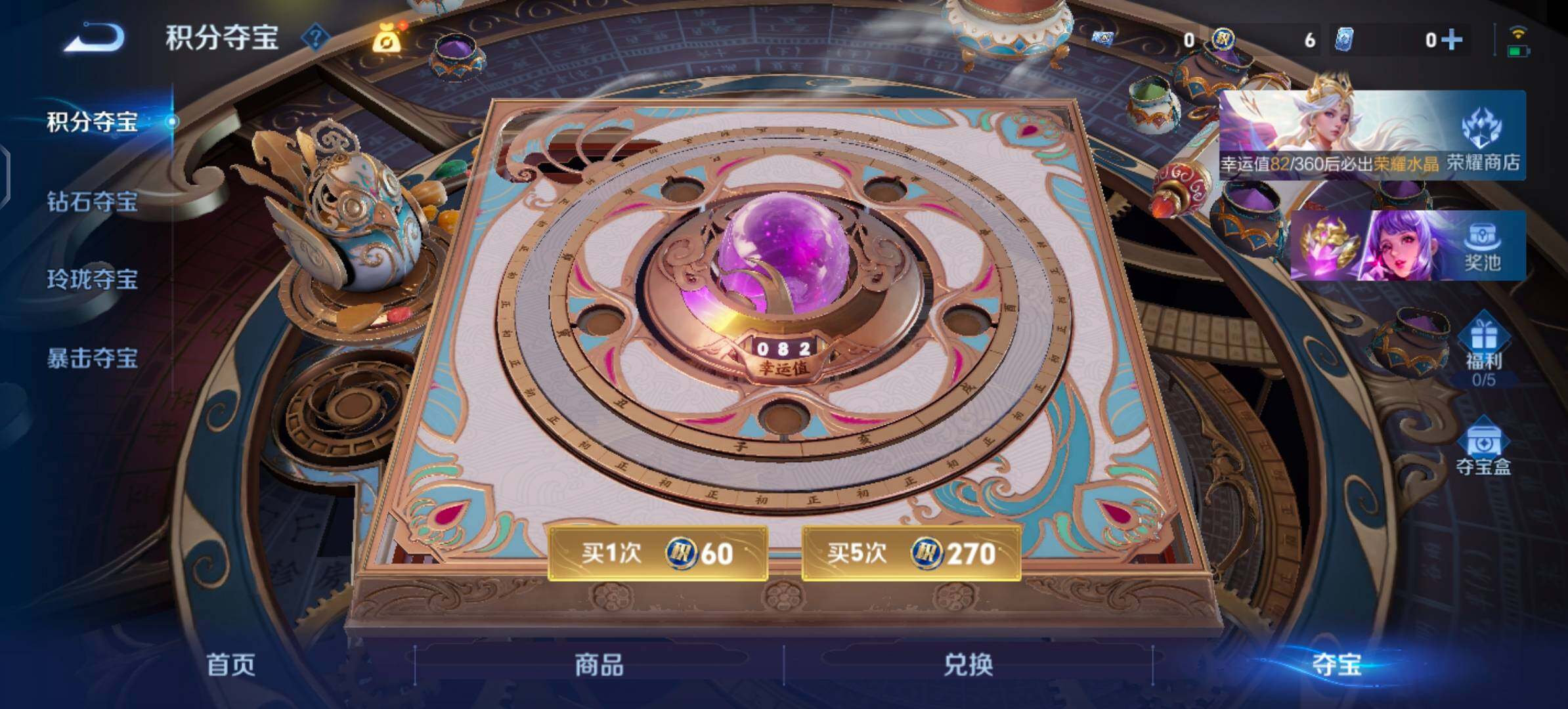 可换绑·【精选推荐v10·紫瑶·苍灵仙君·黛羽霜翎·满龙兔虎牛鼠年限定·10典藏·3无双·2珍品·8星传说·95传说·4天幕·鸿兔大展天幕·凤鸣九霄天幕·金虎啸春天幕·夜礼服假面·水手月亮·无二次】