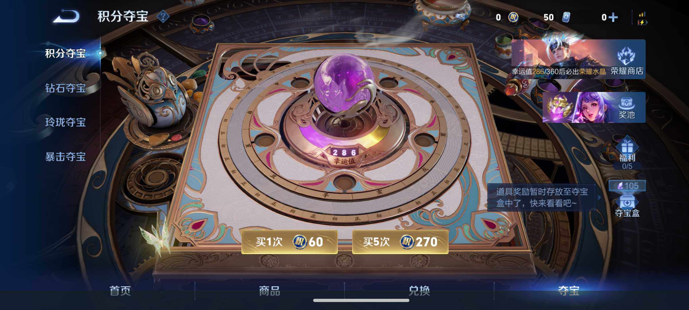 WZQM4447611王者荣耀账号详情图12