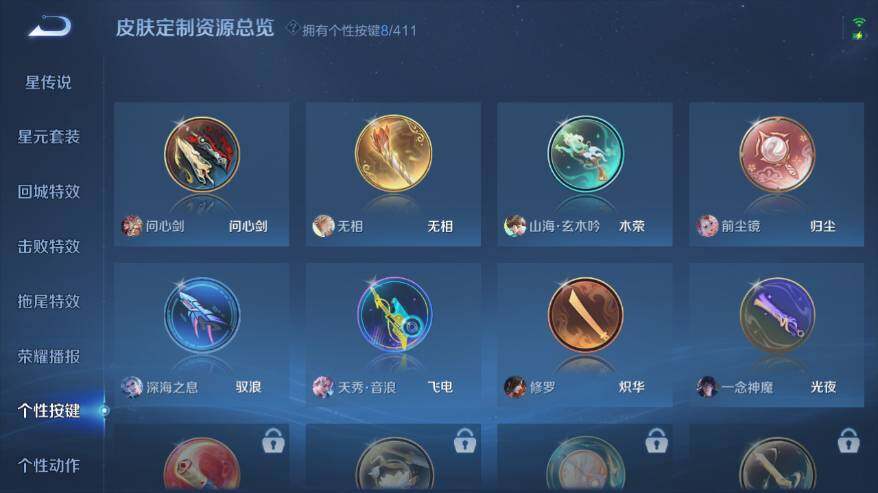 WZEY4421273王者荣耀账号详情图17
