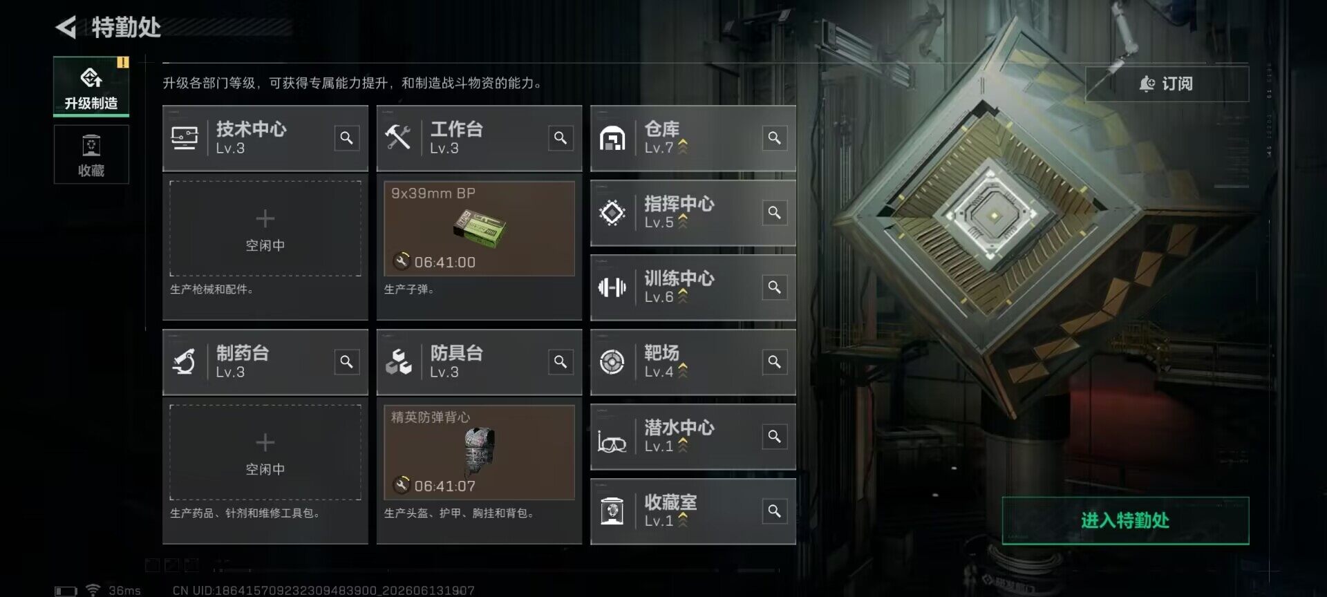 SJZEY4156981三角洲行动账号详情图13 SJZEY4156981三角洲行动账号详情图13