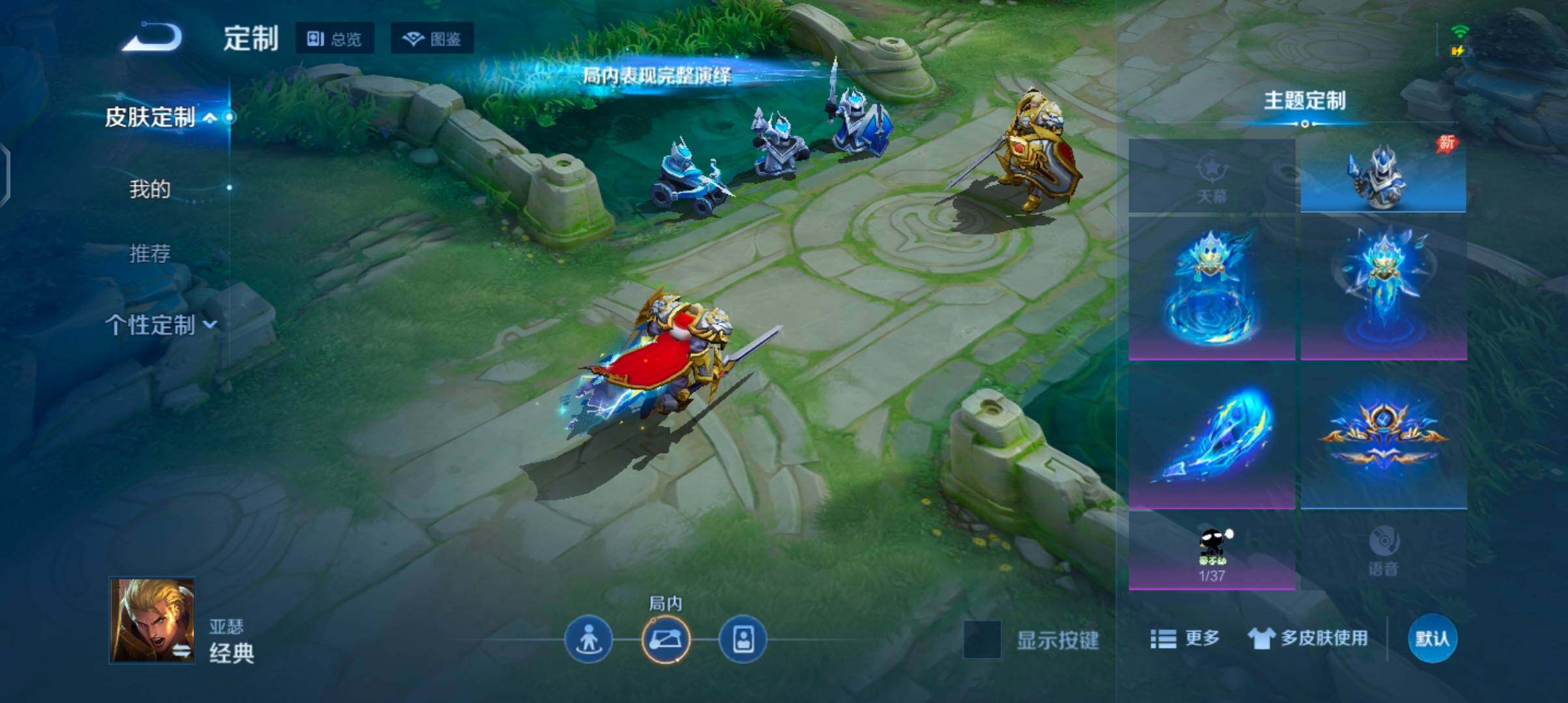 WZJZ4432414王者荣耀账号详情图15 WZJZ4432414王者荣耀账号详情图15