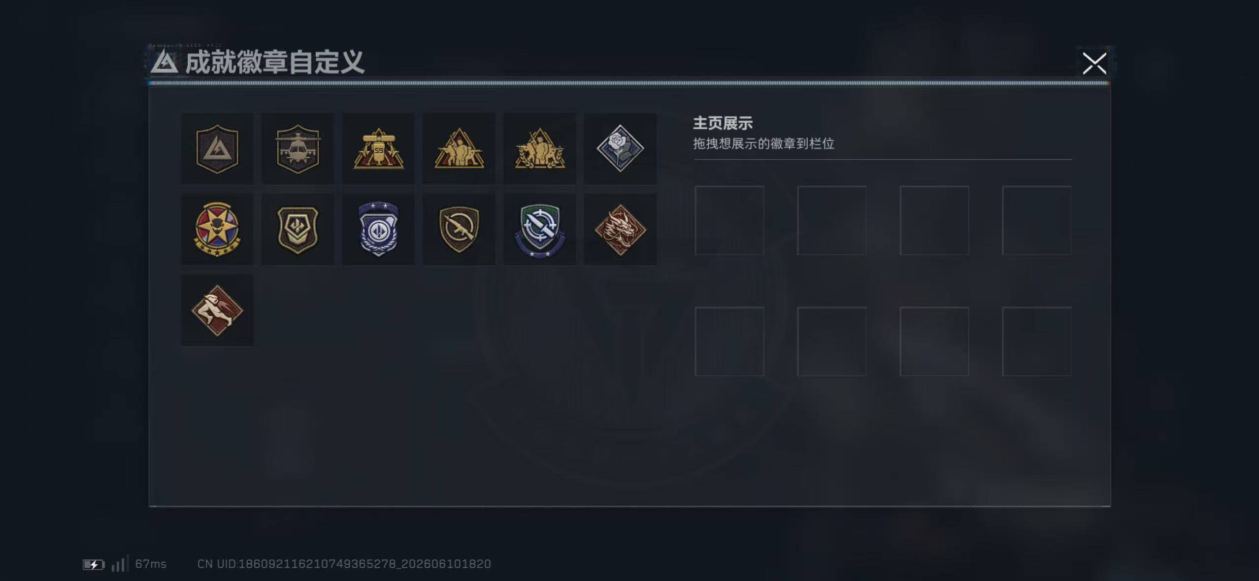 SJZQM4158865三角洲行动账号详情图6 SJZQM4158865三角洲行动账号详情图6