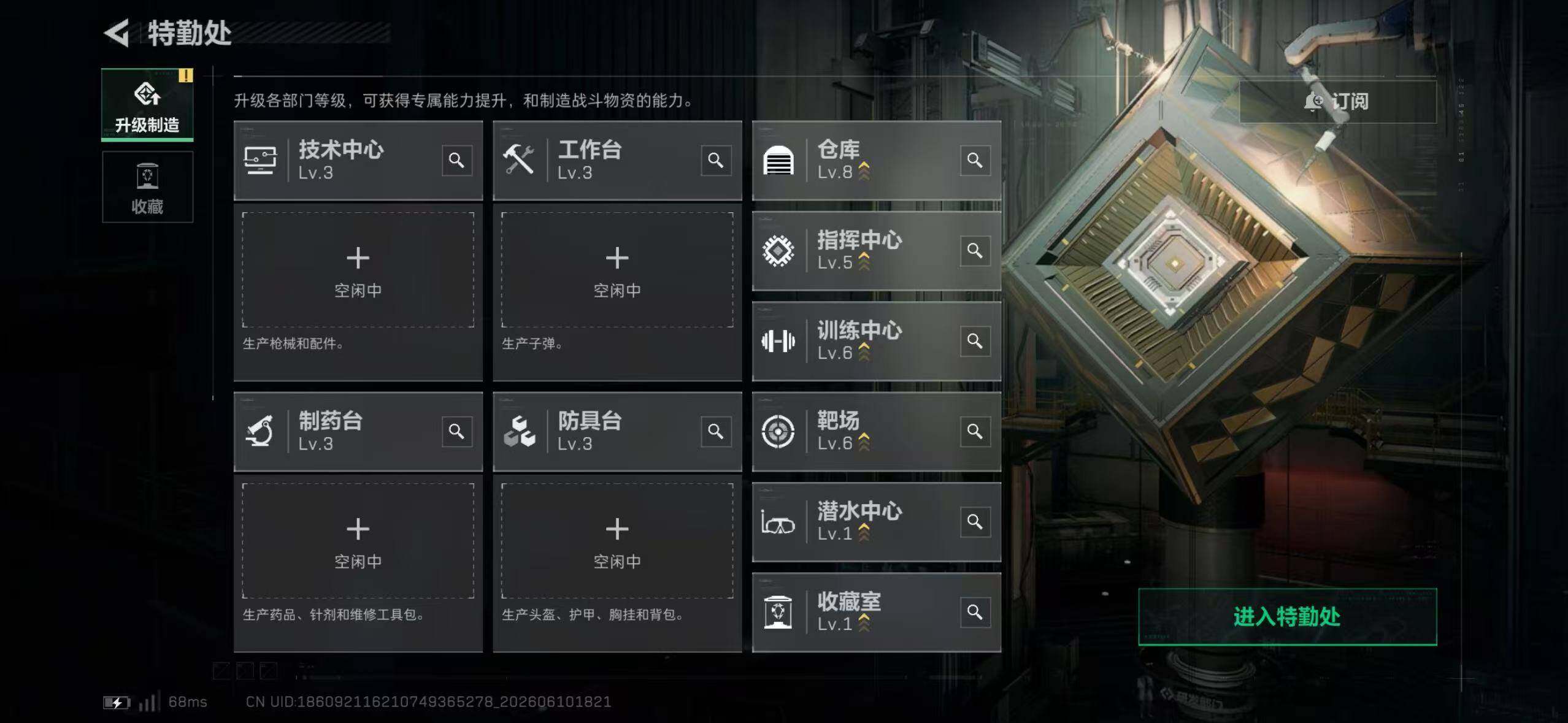 SJZQM4158865三角洲行动账号详情图11 SJZQM4158865三角洲行动账号详情图11