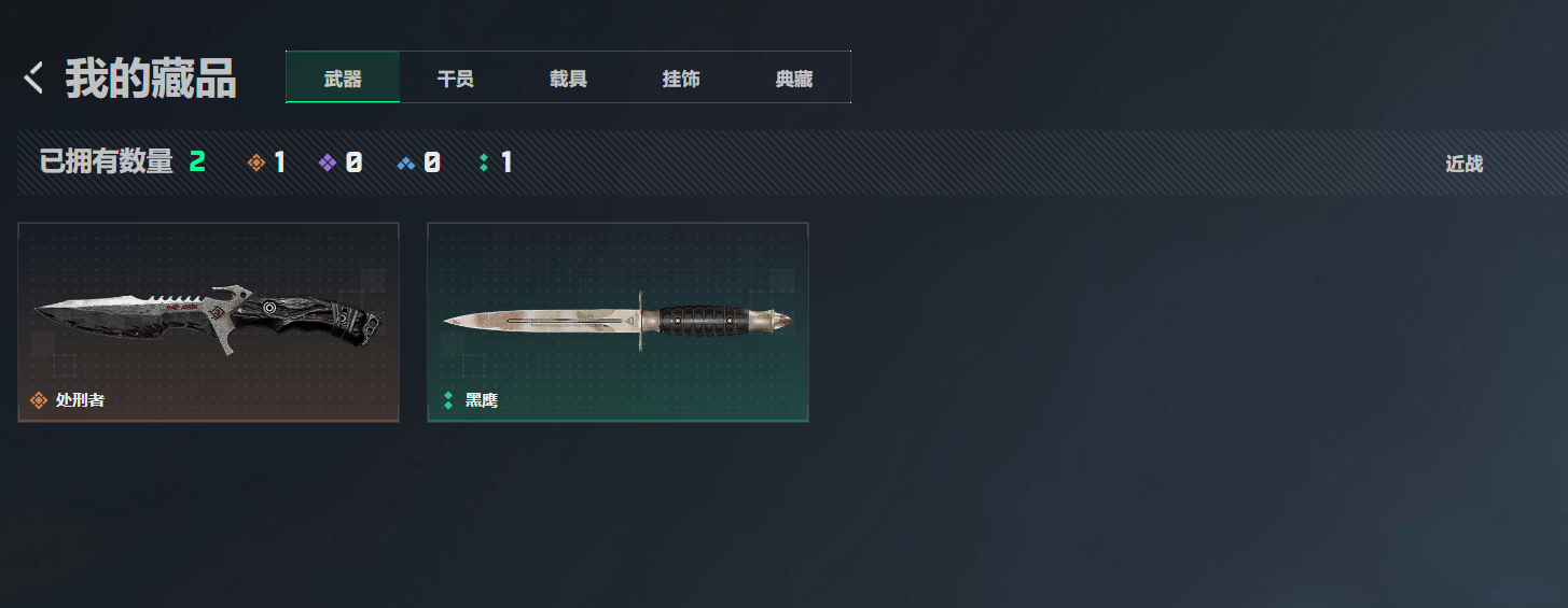 SJZQM4158866三角洲行动账号详情图4 SJZQM4158866三角洲行动账号详情图4