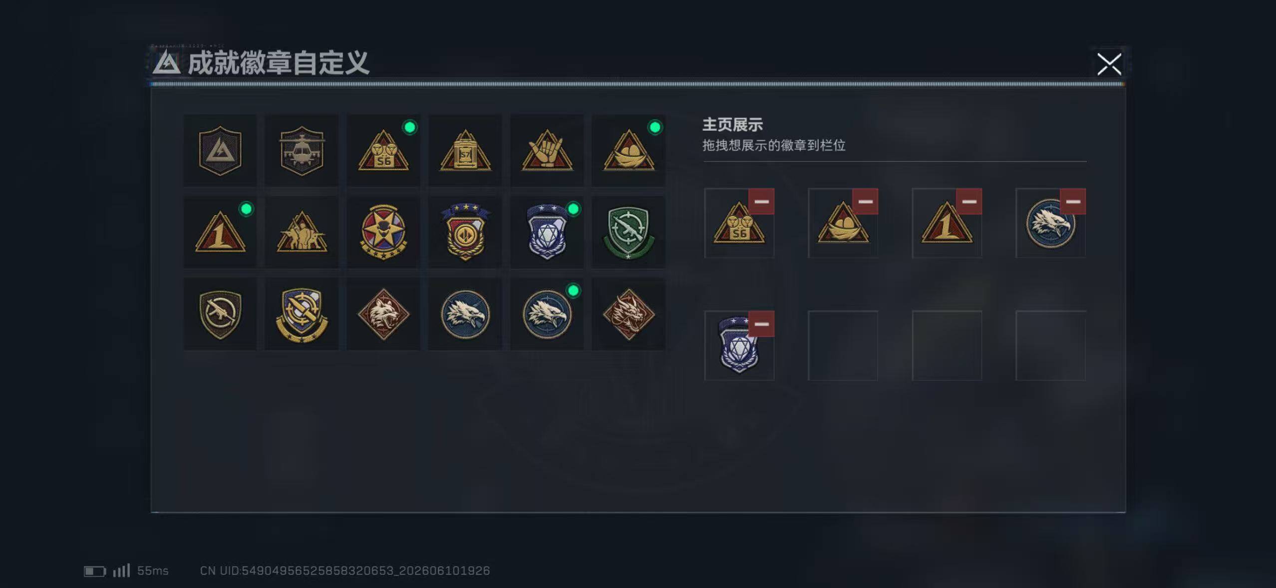 SJZQM4158866三角洲行动账号详情图7 SJZQM4158866三角洲行动账号详情图7