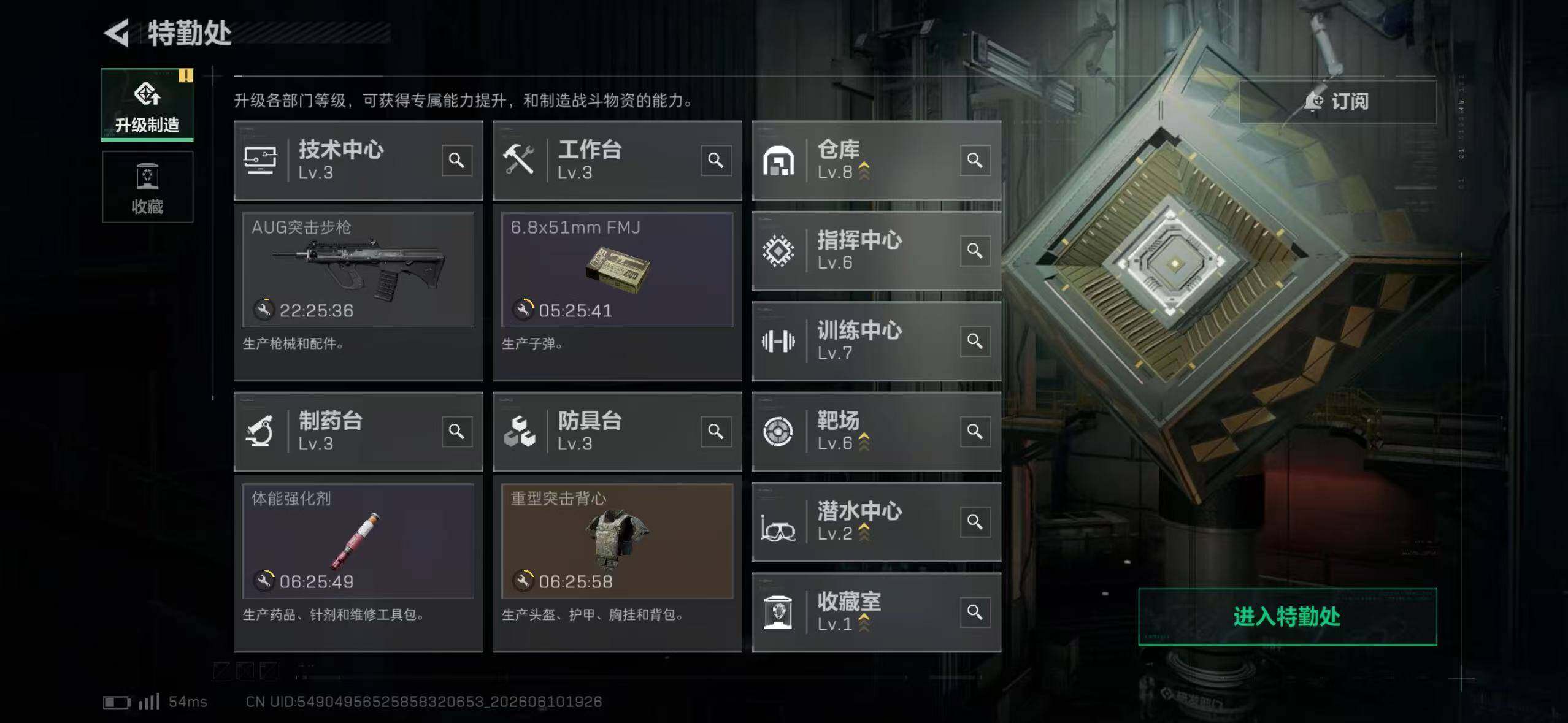 SJZQM4158866三角洲行动账号详情图17 SJZQM4158866三角洲行动账号详情图17