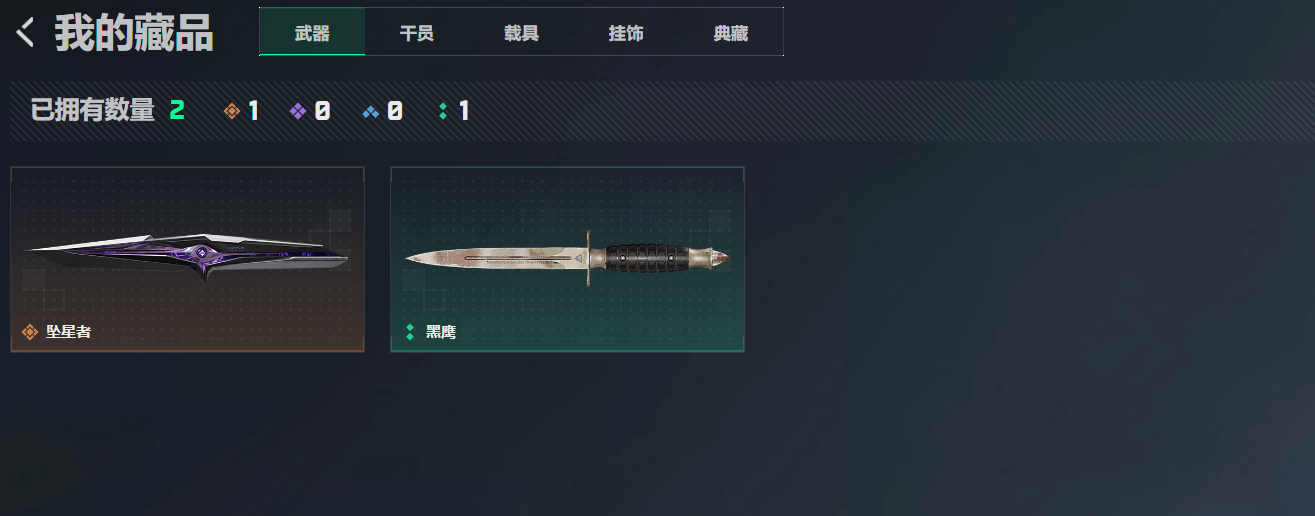 SJZQM4158861三角洲行动账号详情图4 SJZQM4158861三角洲行动账号详情图4