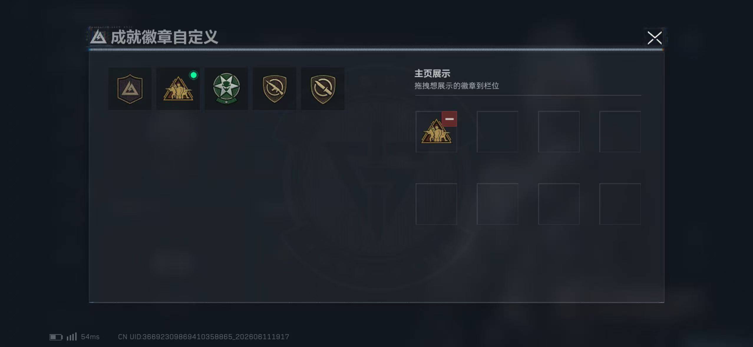 SJZQM4158861三角洲行动账号详情图7 SJZQM4158861三角洲行动账号详情图7