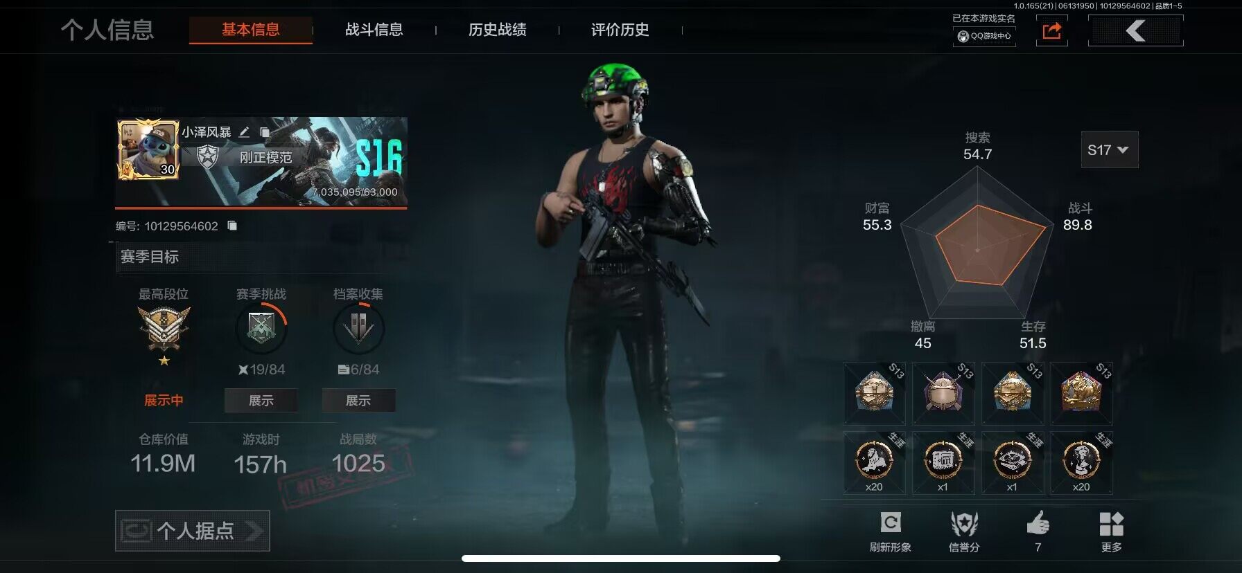 优选商品