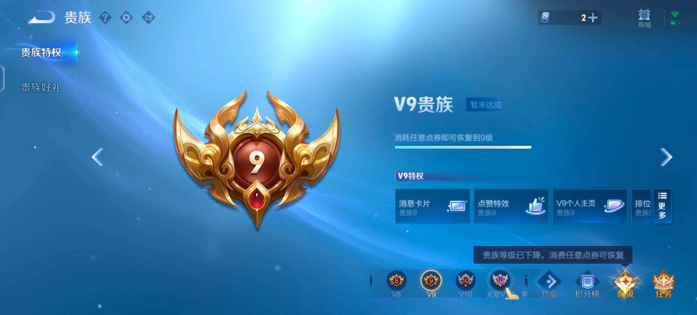 【清一色精品女号推荐·5无双·30传说·332皮肤·全皮瑶·紫瑶·全皮小乔·青丘九尾·小乔公孙离瑶火舞无双皮·小乔貂蝉瑶伽罗典藏皮·瑶嫦娥伽罗珍品·怪盗基德·金色貂蝉·挚爱童话天幕·怪盗基德天幕·一