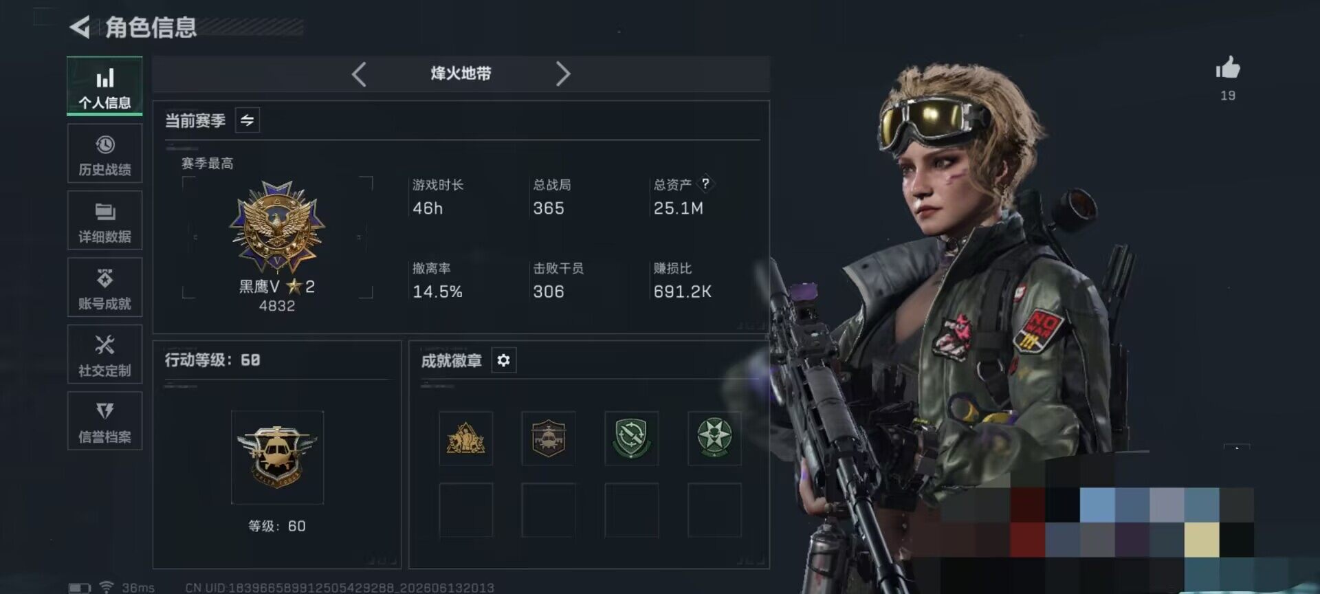 SJZEY4157073三角洲行动账号详情图4 SJZEY4157073三角洲行动账号详情图4