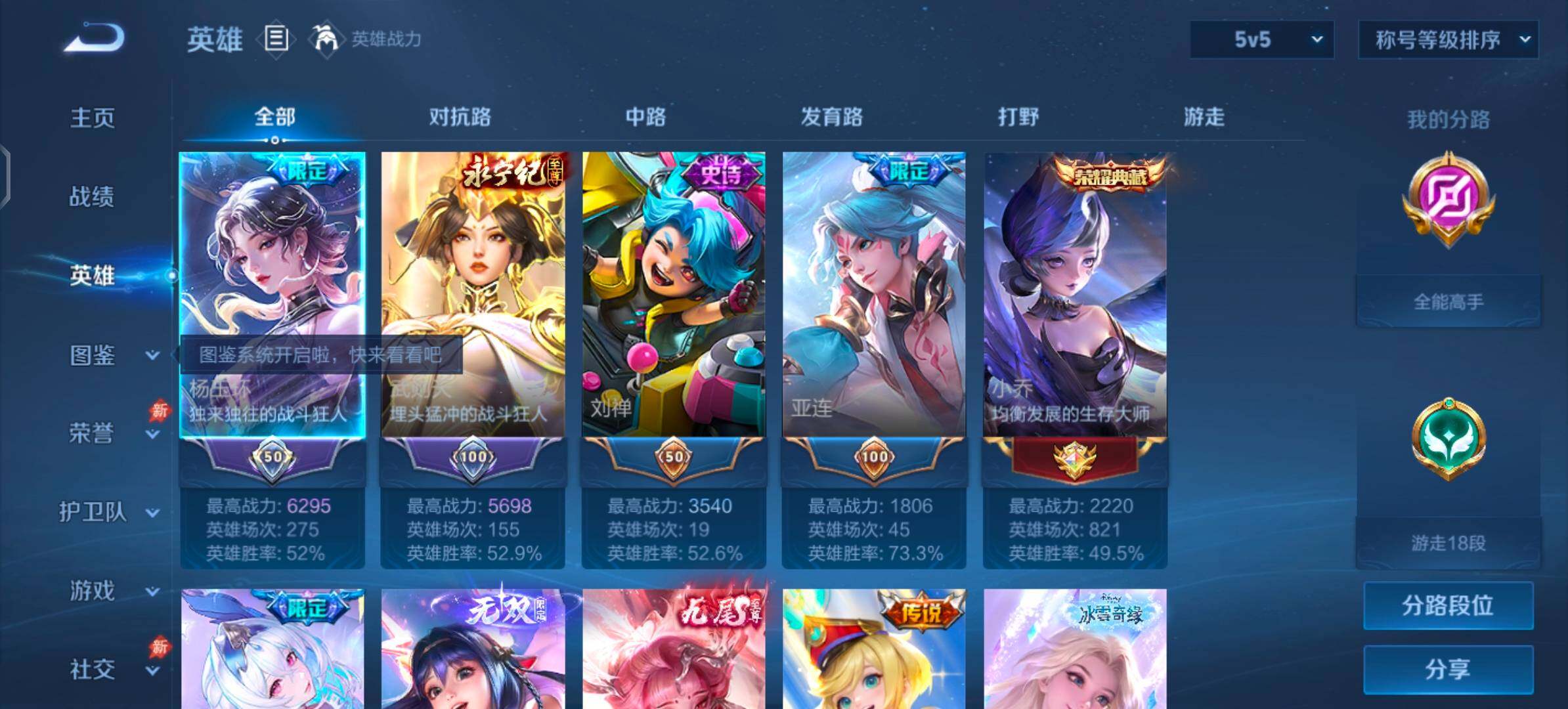 【绝美公主无双v10号·11无双·1珍品 无双·6典藏·111传说·9珍品·1精品天幕·6星传说·10W流光积分·全皮瑶带紫瑶·全皮妲己·全皮貂蝉·全皮甄姬·全皮王昭君·全皮大乔带星元·全皮西施·全