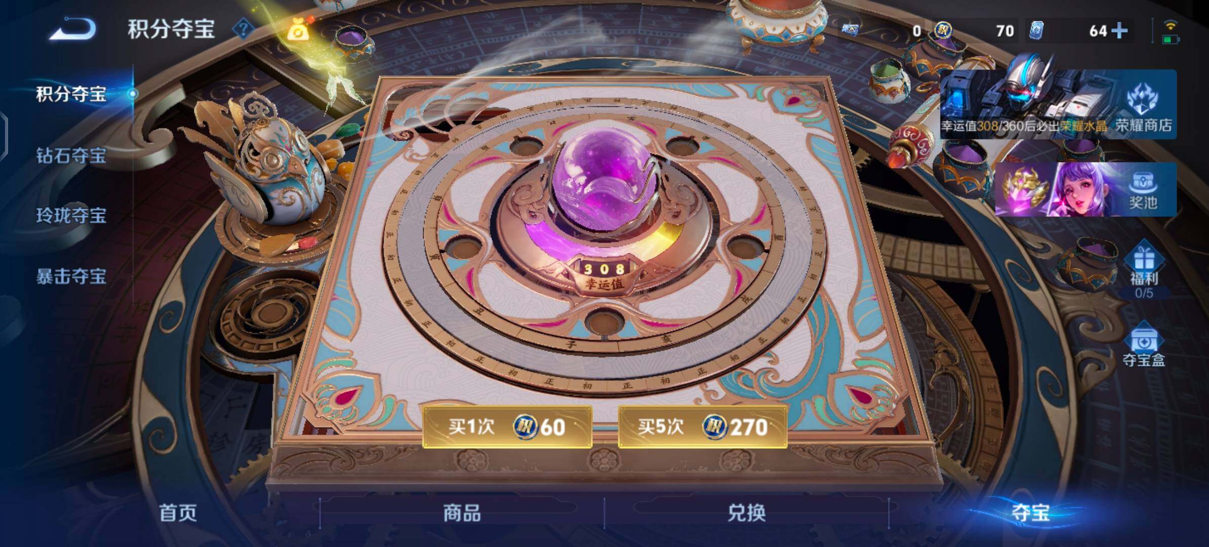 【绝美公主无双v10号·11无双·1珍品 无双·6典藏·111传说·9珍品·1精品天幕·6星传说·10W流光积分·全皮瑶带紫瑶·全皮妲己·全皮貂蝉·全皮甄姬·全皮王昭君·全皮大乔带星元·全皮西施·全