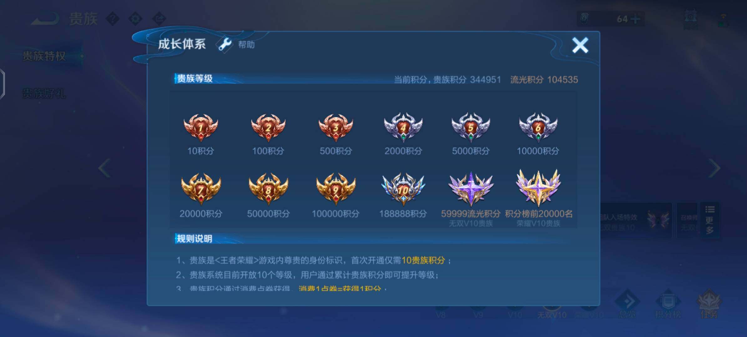 【绝美公主无双v10号·11无双·1珍品 无双·6典藏·111传说·9珍品·1精品天幕·6星传说·10W流光积分·全皮瑶带紫瑶·全皮妲己·全皮貂蝉·全皮甄姬·全皮王昭君·全皮大乔带星元·全皮西施·全