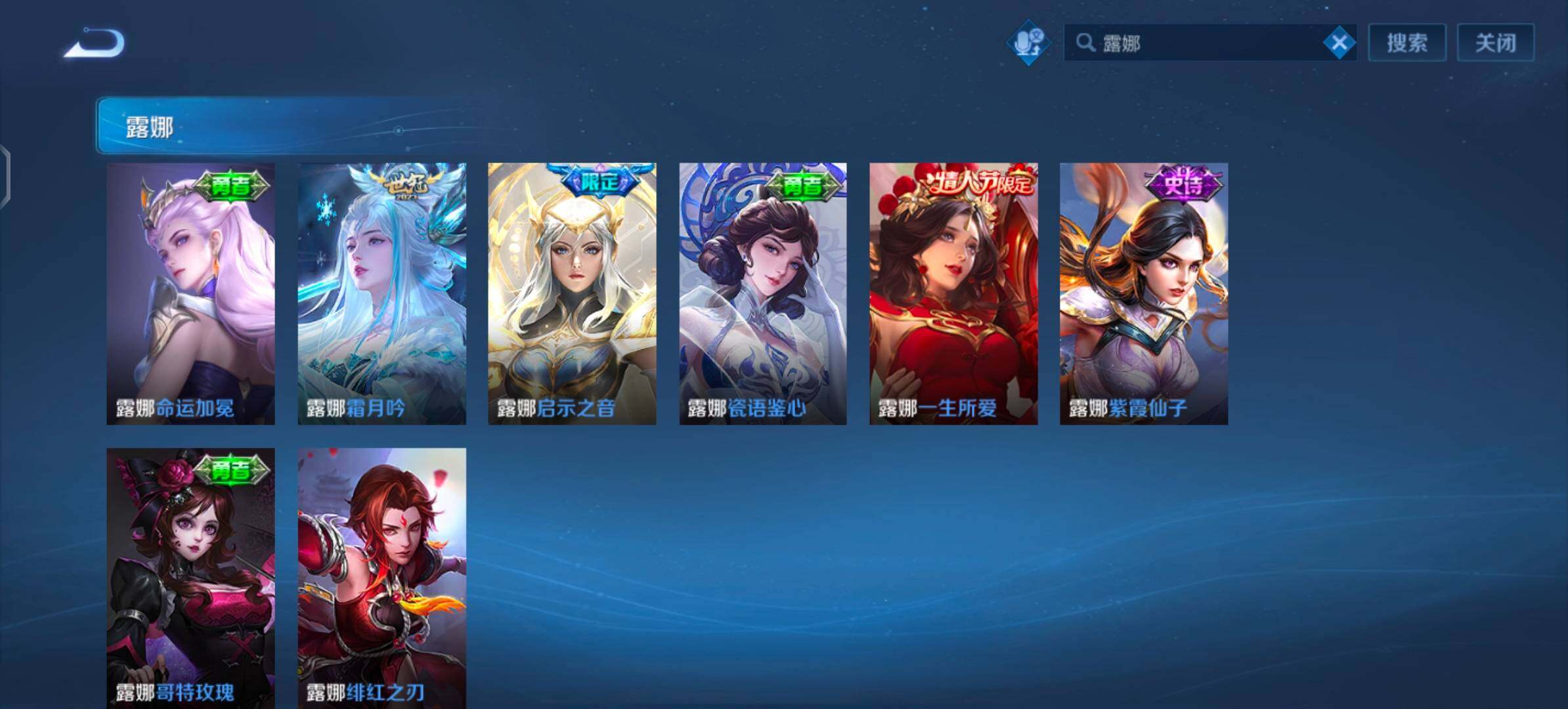 【绝美公主无双v10号·11无双·1珍品 无双·6典藏·111传说·9珍品·1精品天幕·6星传说·10W流光积分·全皮瑶带紫瑶·全皮妲己·全皮貂蝉·全皮甄姬·全皮王昭君·全皮大乔带星元·全皮西施·全