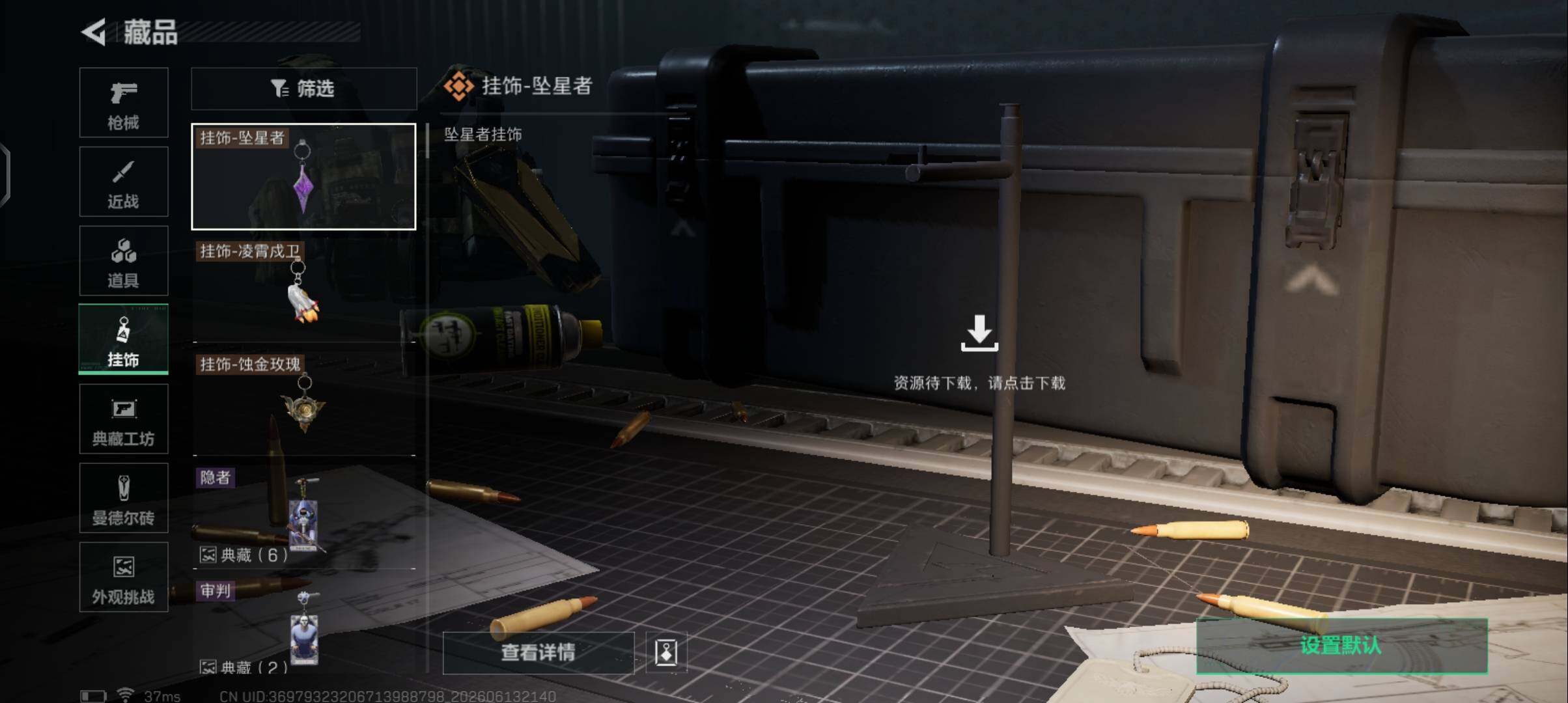 SJZEY4157668三角洲行动账号详情图16 SJZEY4157668三角洲行动账号详情图16