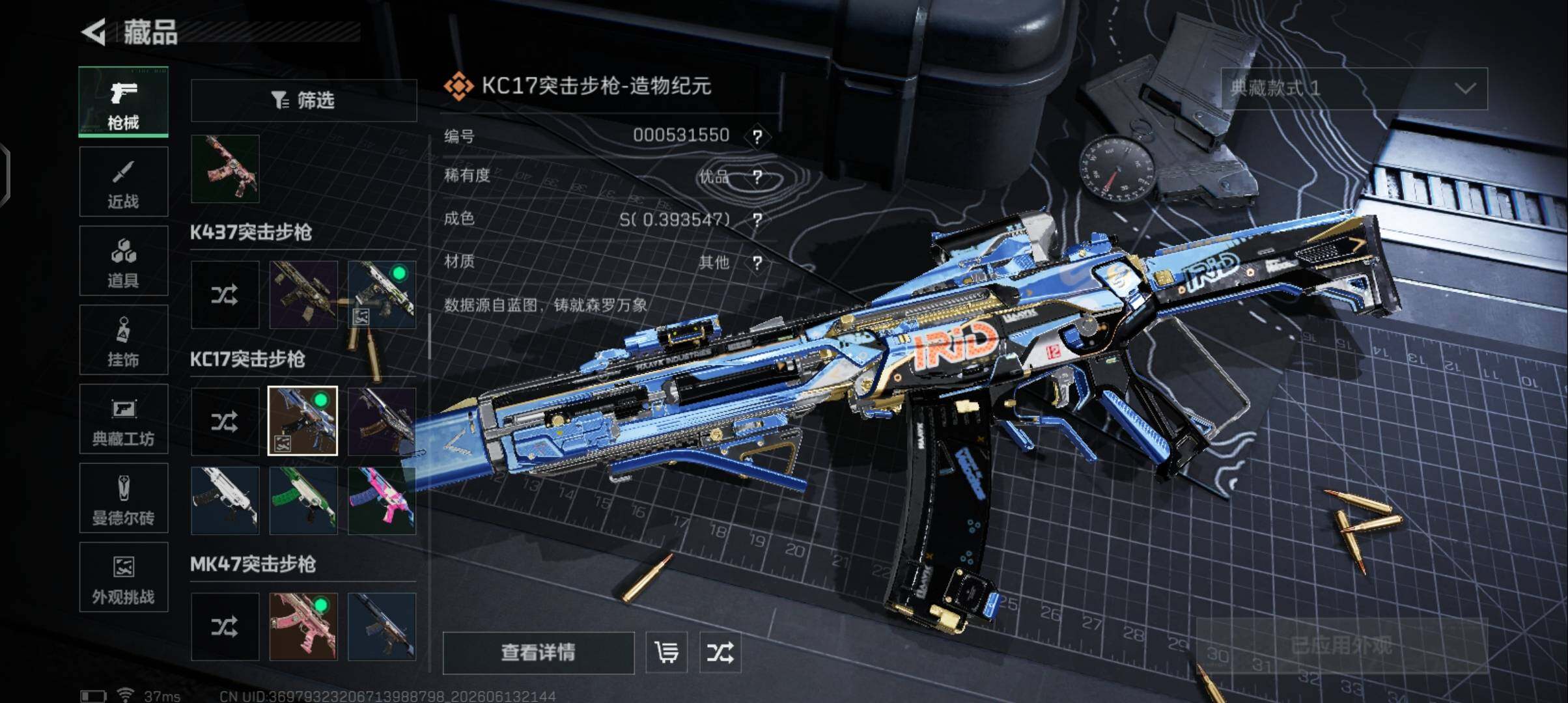 SJZEY4157668三角洲行动账号详情图18 SJZEY4157668三角洲行动账号详情图18