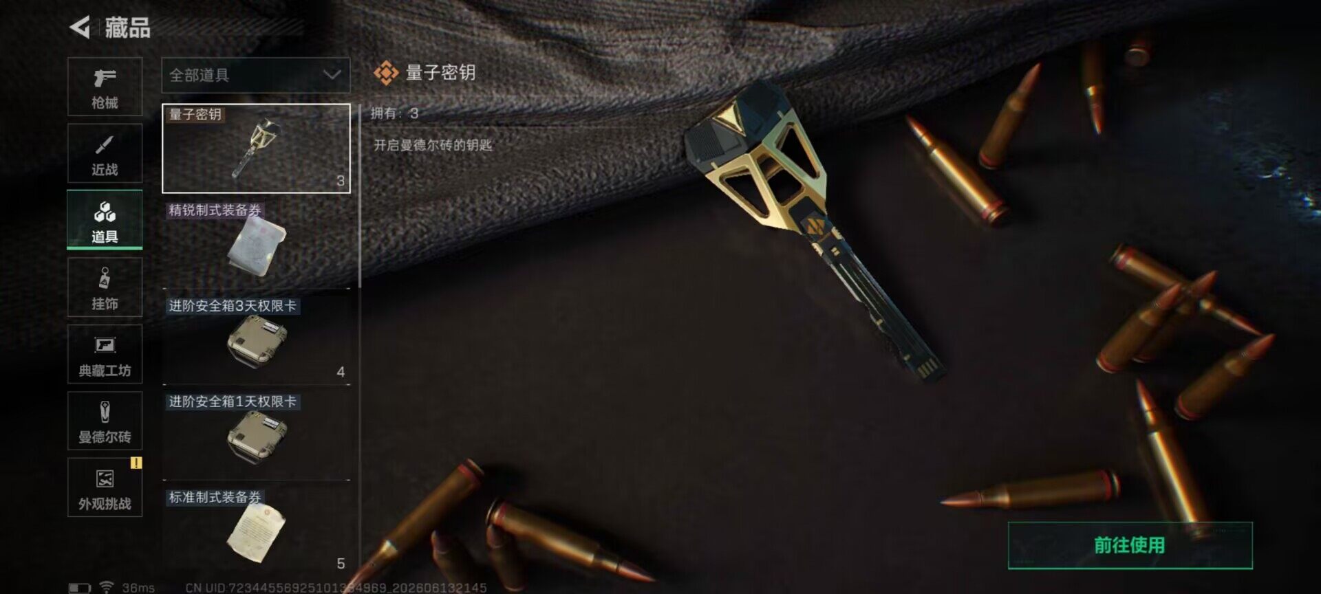 SJZEY4157229三角洲行动账号详情图7 SJZEY4157229三角洲行动账号详情图7