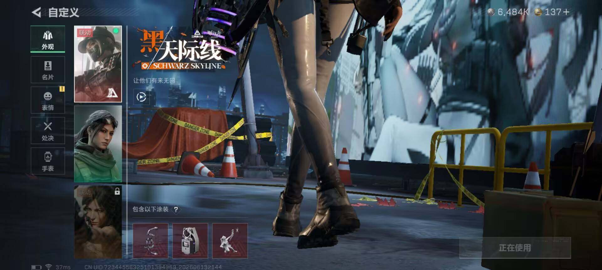 SJZEY4157229三角洲行动账号详情图4 SJZEY4157229三角洲行动账号详情图4