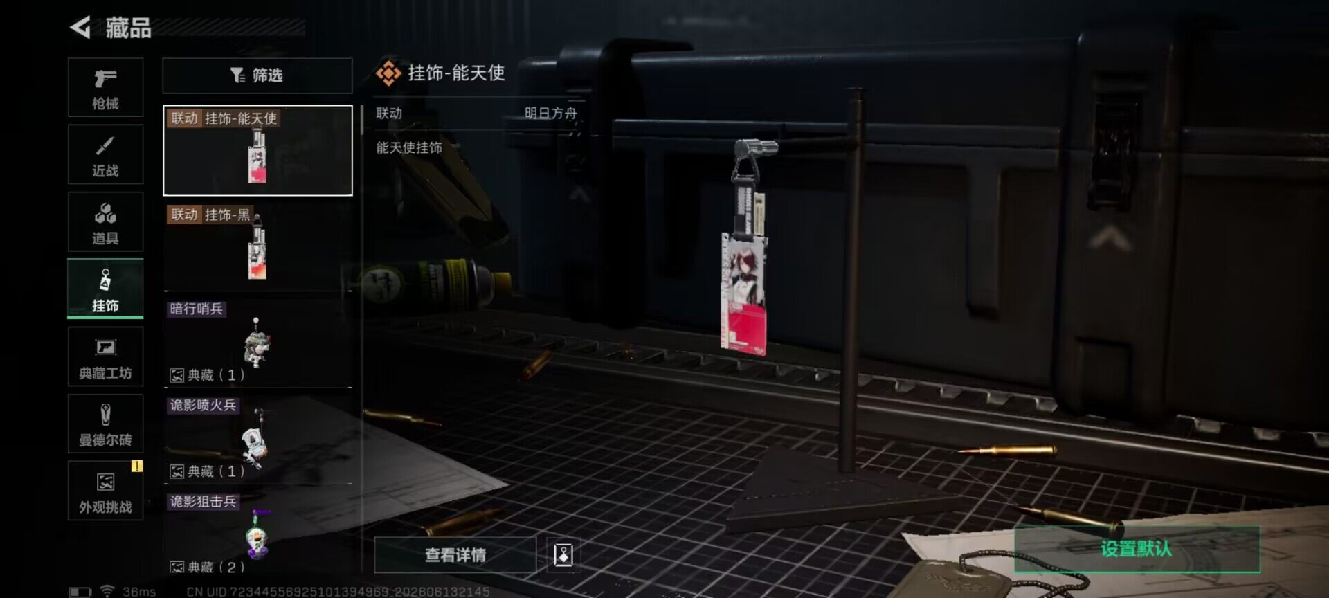 SJZEY4157229三角洲行动账号详情图14 SJZEY4157229三角洲行动账号详情图14