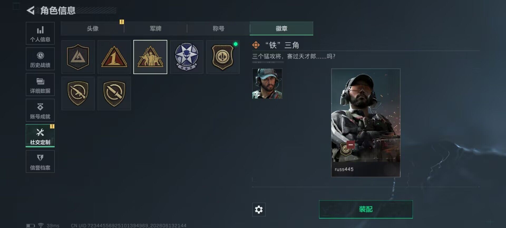 SJZEY4157229三角洲行动账号详情图15 SJZEY4157229三角洲行动账号详情图15