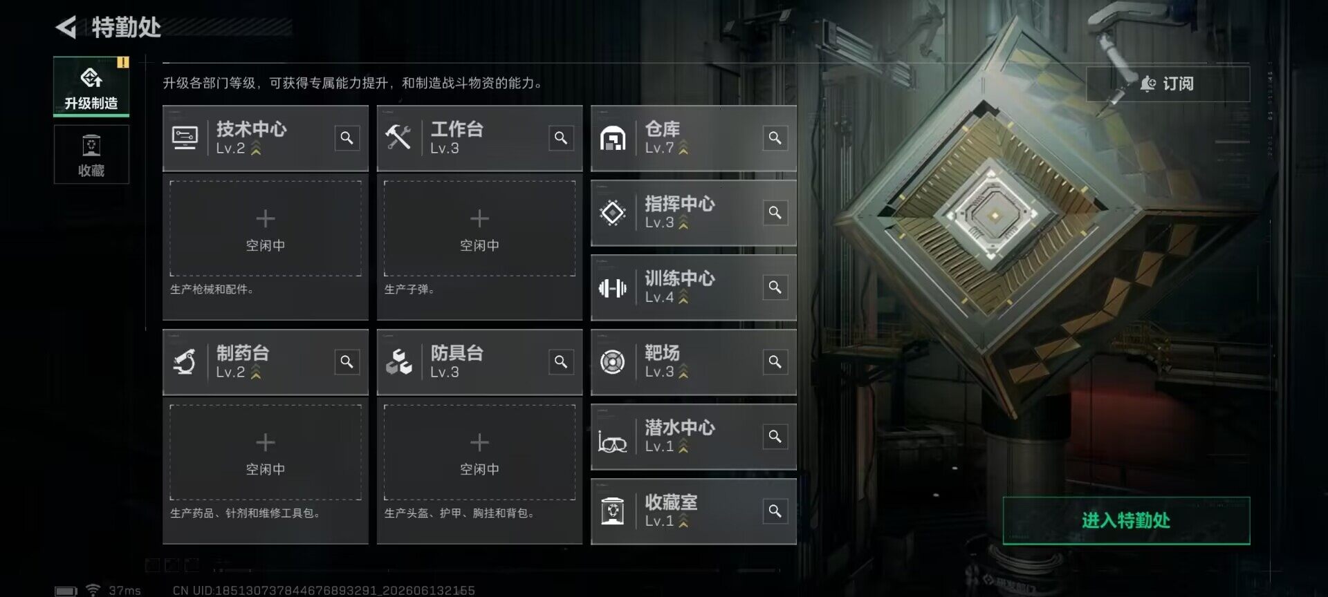 SJZEY4157253三角洲行动账号详情图8 SJZEY4157253三角洲行动账号详情图8
