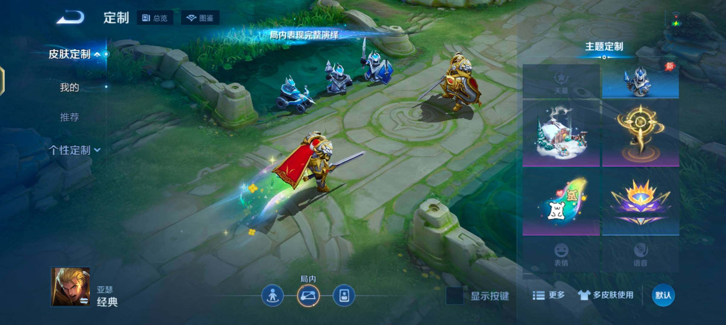 WZQM4432456王者荣耀账号详情图16